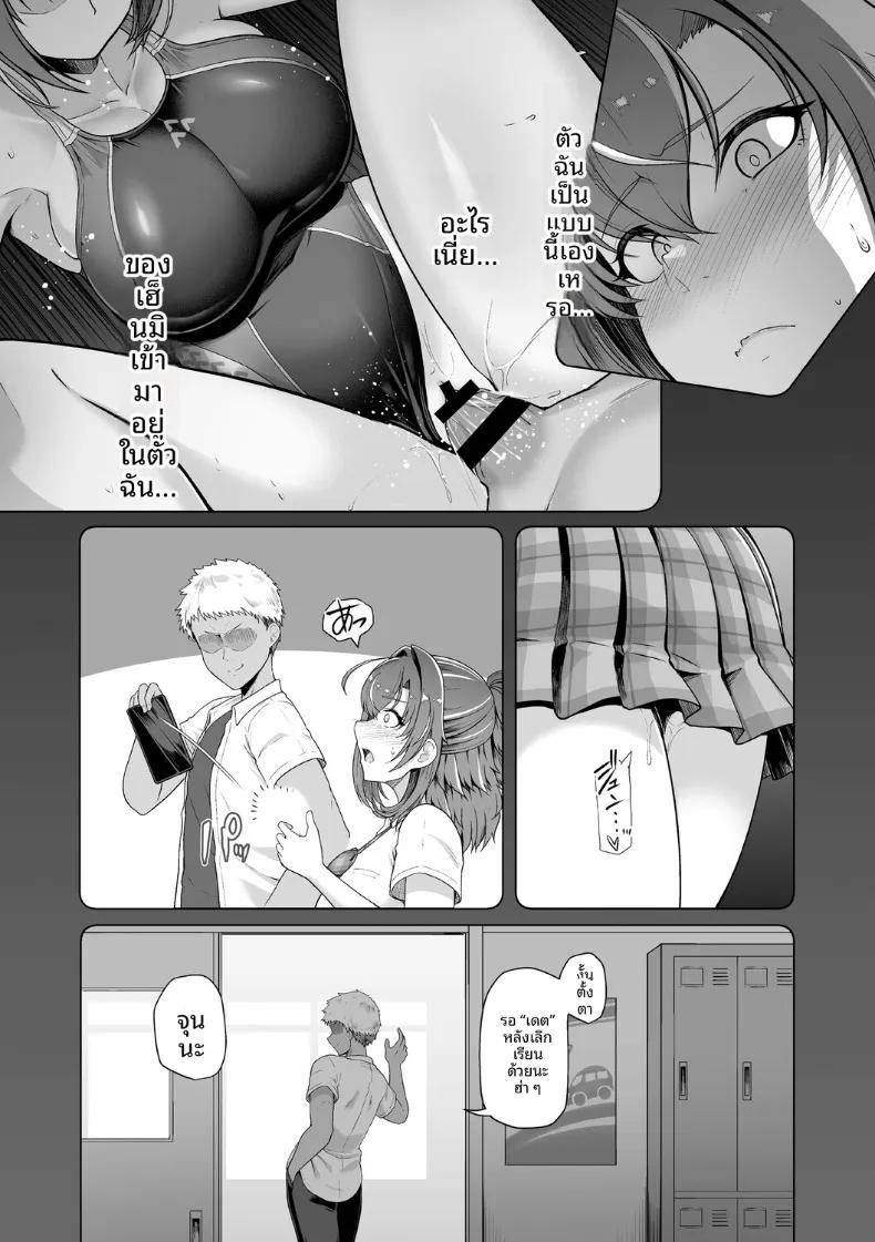 Doujin-Lc- อ่าน โดจิน มังฮวา เกาหลี ญี่ปุ่น จีน แปลไทย เเฟนสาวชมรมว่ายน้ำถูกยืมตัวไป (Hassen) ตอนที่ 1 2 3 4 5 6 7 8 9 10 11 12 13 14 ฟรี ไม่มีโฆษณา อ่าน โดจิน Manhwa เกาหลี ญี่ปุ่น จีน เรามีครบ คัดมาให้เน้นๆ โดจิน 18+ รับประกันความฟินโดย  Doujin Lc