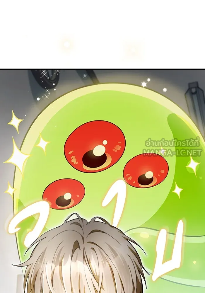 เชื่อเถอะ ฉันเป็นฮันเตอร์ห่วยแตก ตอนที่ 6 รูปที่ 39