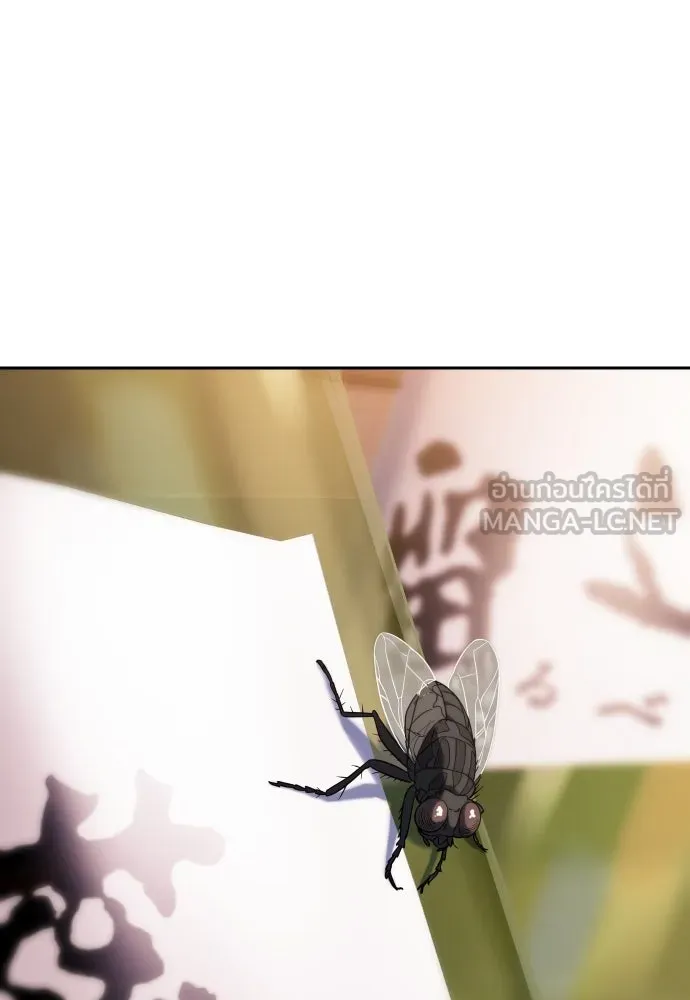 นักรบแช่แข็ง ตอนที่ 6 รูปที่ 93