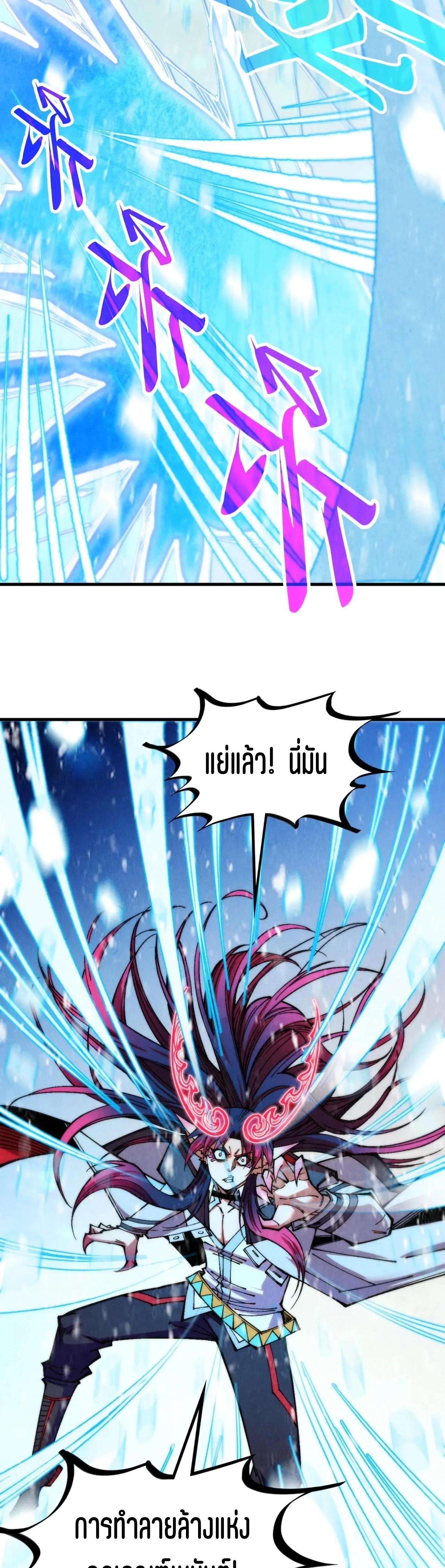 Manga-lc-com อ่านมังงะ อ่านการ์ตูน ออนไลน์ ฟรี The Eternal Supreme ตอนที่ 1 2 3 4 5 6 7 8 9 10 11 12 13 14 ฟรี ไม่มีโฆษณา Manga-lc - อ่าน มังงะ อ่าน การ์ตูน ออนไลน์ อ่านมังงะ ฟรี