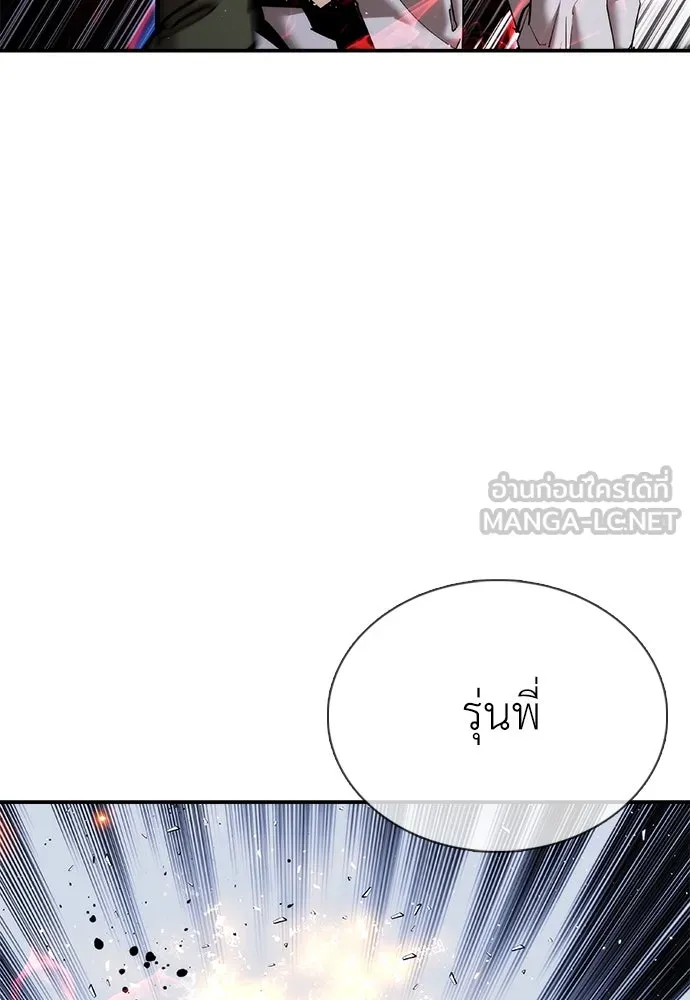 สุภาพบุรุษสูทดำ ตอนที่ 25 รูปที่ 138