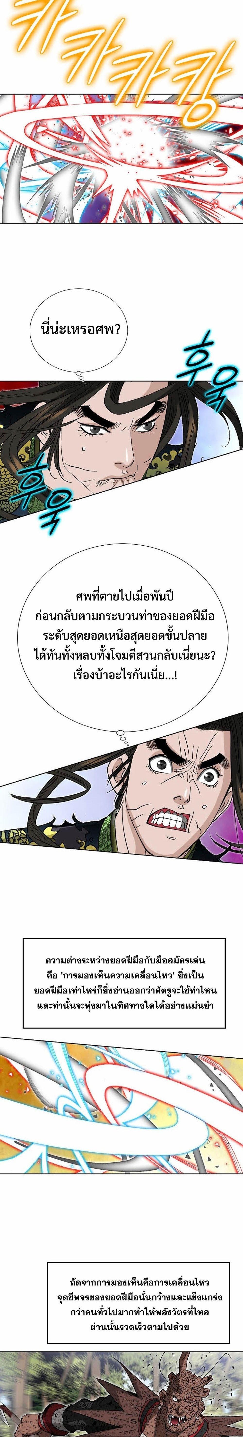 Manga-lc-com อ่านมังงะ อ่านการ์ตูน ออนไลน์ ฟรี Biography of a Novice Warrior ตอนที่ 1 2 3 4 5 6 7 8 9 10 11 12 13 14 ฟรี ไม่มีโฆษณา Manga-lc - อ่าน มังงะ อ่าน การ์ตูน ออนไลน์ อ่านมังงะ ฟรี