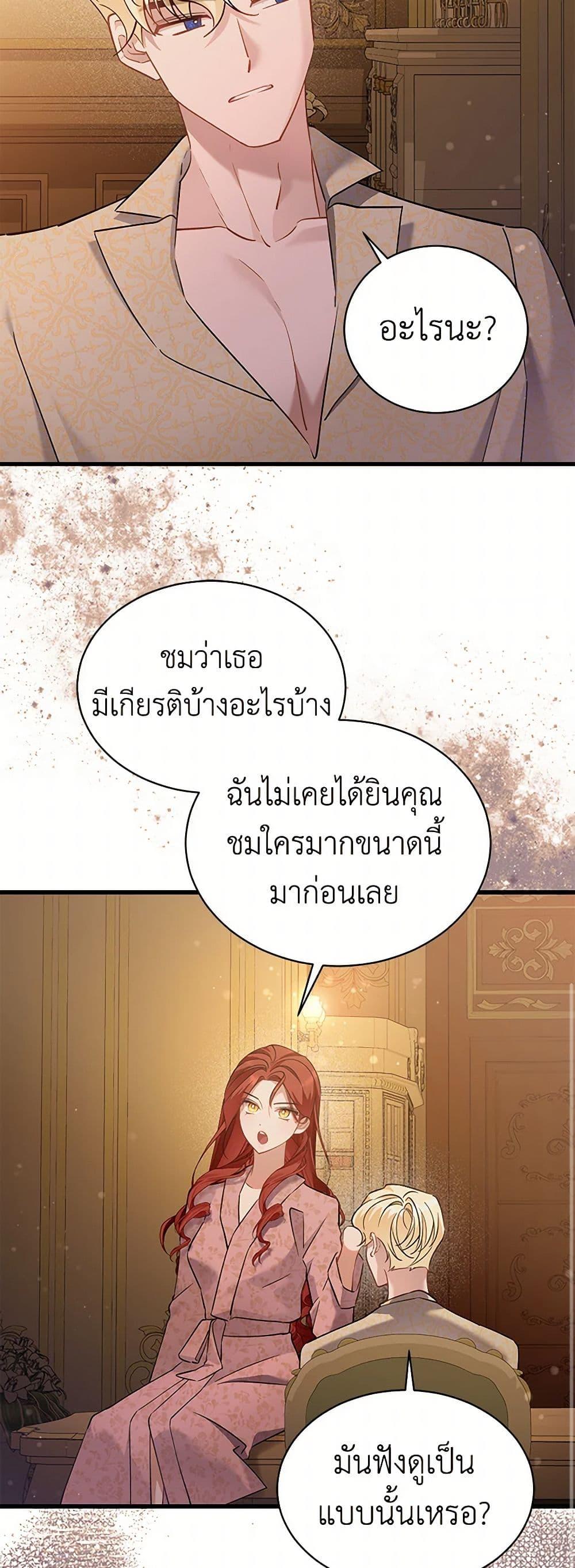 Manga-lc-com อ่านมังงะ อ่านการ์ตูน ออนไลน์ ฟรี I’m Sure It’s My Baby ตอนที่ 1 2 3 4 5 6 7 8 9 10 11 12 13 14 ฟรี ไม่มีโฆษณา Manga-lc - อ่าน มังงะ อ่าน การ์ตูน ออนไลน์ อ่านมังงะ ฟรี