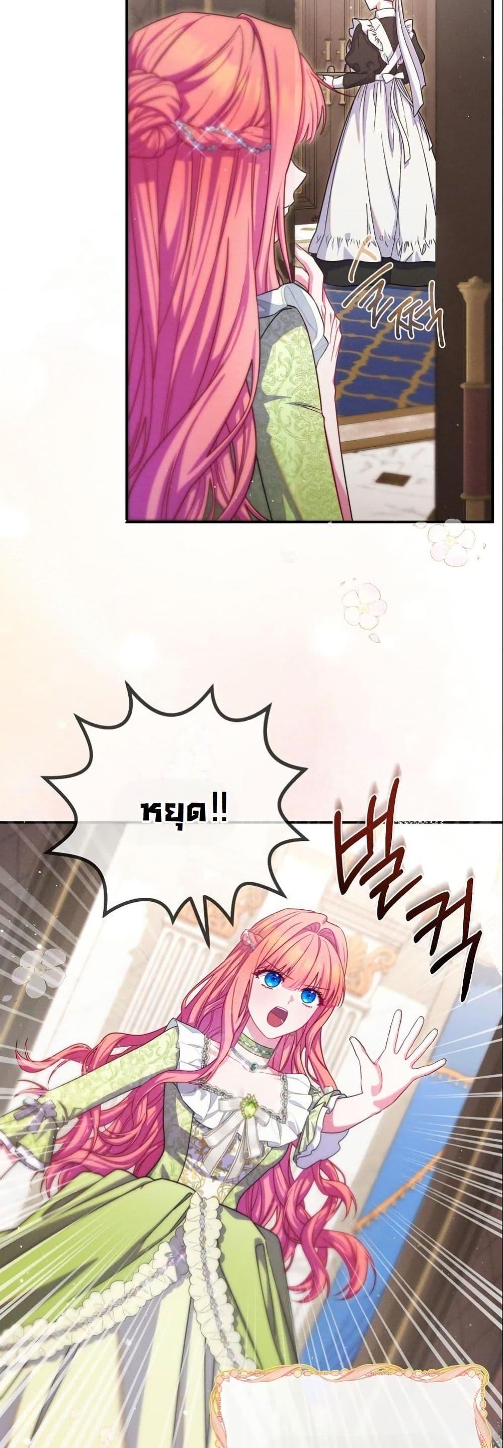 Manga-lc-com อ่านมังงะ อ่านการ์ตูน ออนไลน์ ฟรี How to Survive as a Villainess on the Verge of Death ตอนที่ 1 2 3 4 5 6 7 8 9 10 11 12 13 14 ฟรี ไม่มีโฆษณา Manga-lc - อ่าน มังงะ อ่าน การ์ตูน ออนไลน์ อ่านมังงะ ฟรี