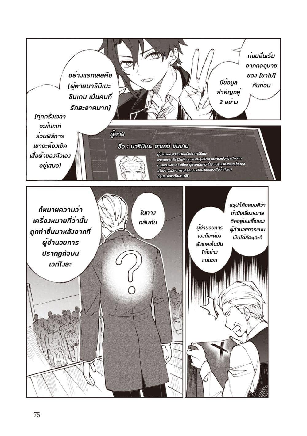 Manga-lc-com อ่านมังงะ อ่านการ์ตูน ออนไลน์ ฟรี Sherlock + Academy ตอนที่ 1 2 3 4 5 6 7 8 9 10 11 12 13 14 ฟรี ไม่มีโฆษณา Manga-lc - อ่าน มังงะ อ่าน การ์ตูน ออนไลน์ อ่านมังงะ ฟรี