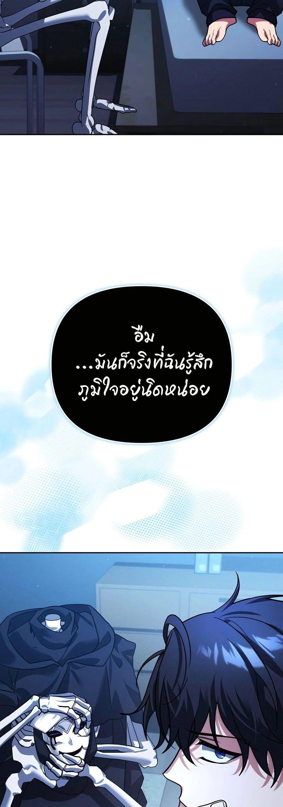 Manga-lc-com อ่านมังงะ อ่านการ์ตูน ออนไลน์ ฟรี My clone is becoming a giant ตอนที่ 1 2 3 4 5 6 7 8 9 10 11 12 13 14 ฟรี ไม่มีโฆษณา Manga-lc - อ่าน มังงะ อ่าน การ์ตูน ออนไลน์ อ่านมังงะ ฟรี