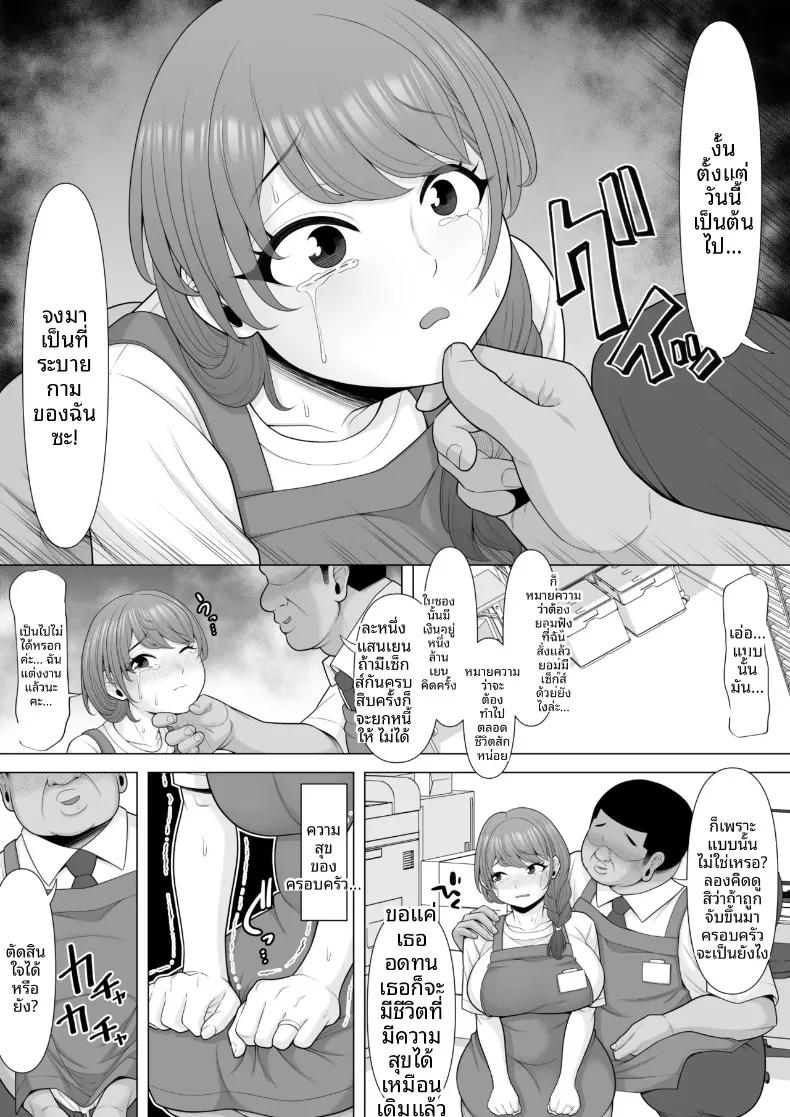 Doujin-Lc- อ่าน โดจิน มังฮวา เกาหลี ญี่ปุ่น จีน แปลไทย สัญญา 10 ข้อ ความลับของภรรยาที่แอบสามีไปเปิดใจให้ชายอื่น (Pot Detox) ตอนที่ 1 2 3 4 5 6 7 8 9 10 11 12 13 14 ฟรี ไม่มีโฆษณา อ่าน โดจิน Manhwa เกาหลี ญี่ปุ่น จีน เรามีครบ คัดมาให้เน้นๆ โดจิน 18+ รับประกันความฟินโดย  Doujin Lc