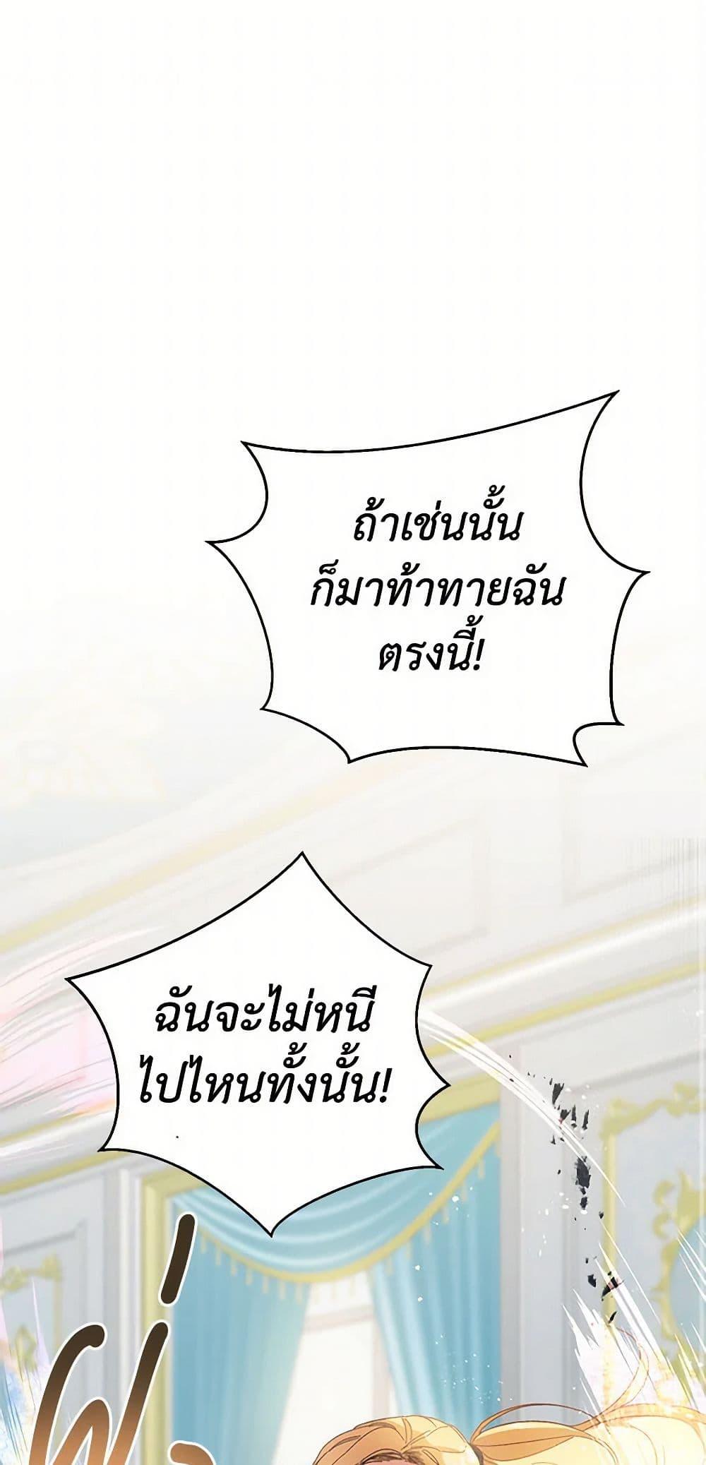 Manga-lc-com อ่านมังงะ อ่านการ์ตูน ออนไลน์ ฟรี I’ve Become the Villainous Empress of a Novel ตอนที่ 1 2 3 4 5 6 7 8 9 10 11 12 13 14 ฟรี ไม่มีโฆษณา Manga-lc - อ่าน มังงะ อ่าน การ์ตูน ออนไลน์ อ่านมังงะ ฟรี