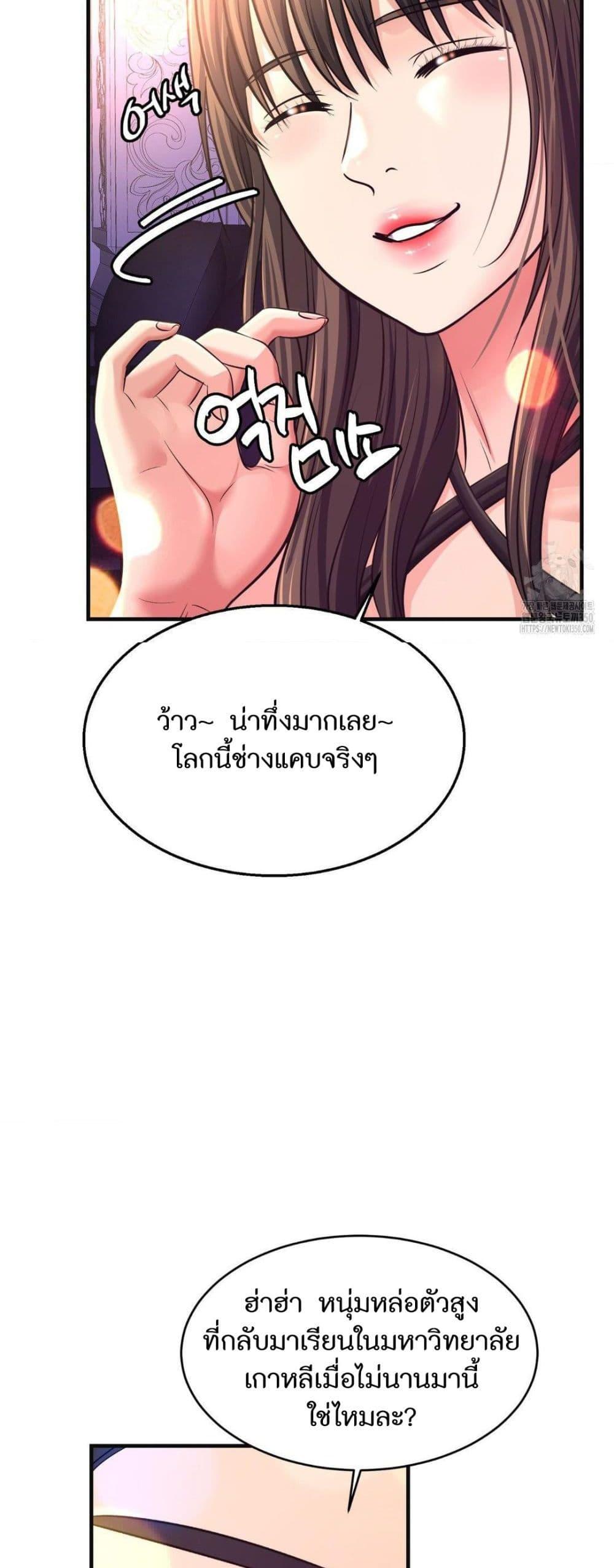 Doujin-Lc- อ่าน โดจิน มังฮวา เกาหลี ญี่ปุ่น จีน แปลไทย Secret Affection ตอนที่ 1 2 3 4 5 6 7 8 9 10 11 12 13 14 ฟรี ไม่มีโฆษณา อ่าน โดจิน Manhwa เกาหลี ญี่ปุ่น จีน เรามีครบ คัดมาให้เน้นๆ โดจิน 18+ รับประกันความฟินโดย  Doujin Lc
