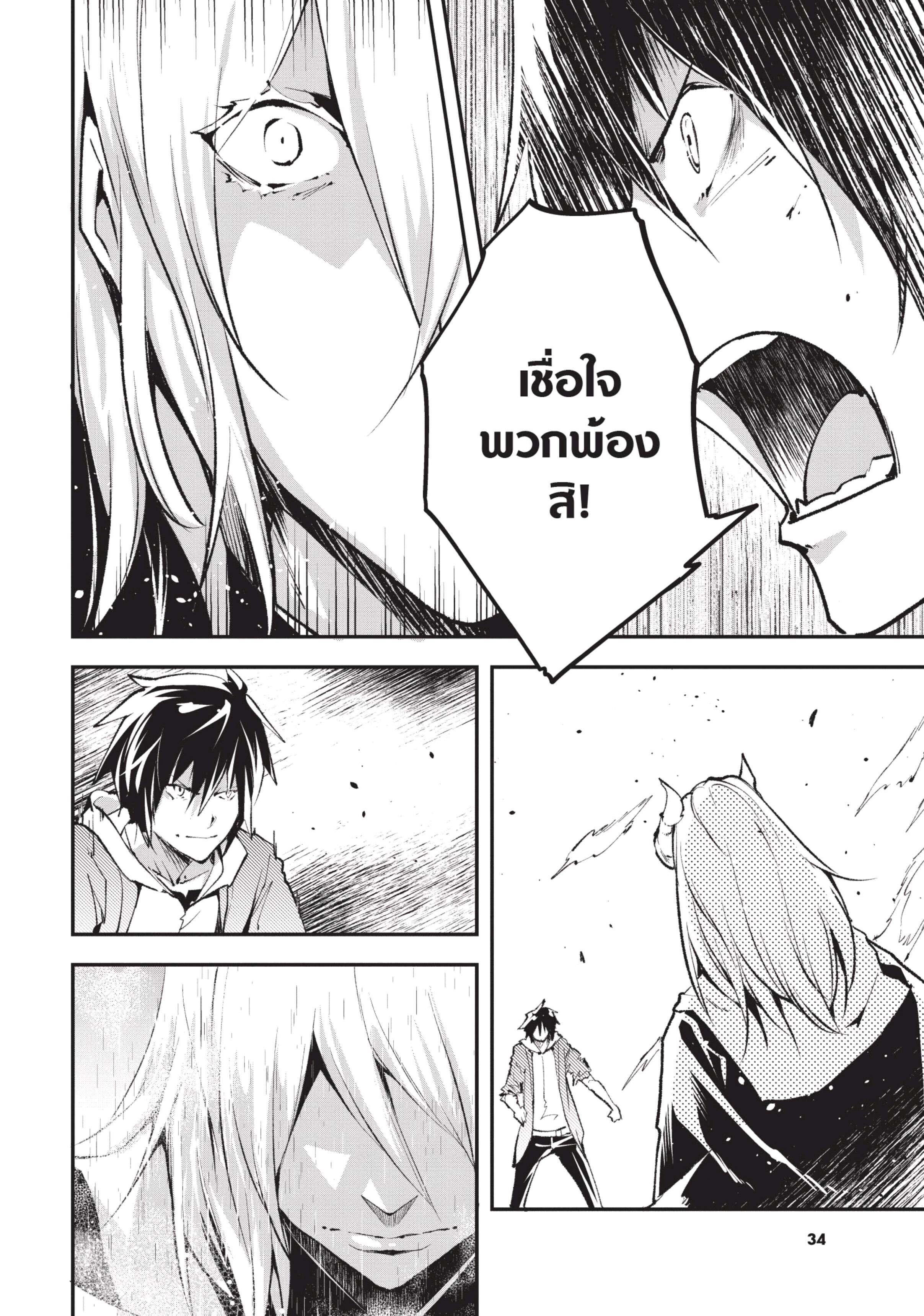 Manga-lc-com อ่านมังงะ อ่านการ์ตูน ออนไลน์ ฟรี Lv999 no Murabito ชาวบ้าน LV999 ตอนที่ 1 2 3 4 5 6 7 8 9 10 11 12 13 14 ฟรี ไม่มีโฆษณา Manga-lc - อ่าน มังงะ อ่าน การ์ตูน ออนไลน์ อ่านมังงะ ฟรี
