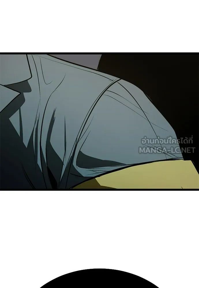 ผู้คุมหมายเลข 0 ตอนที่ 23 รูปที่ 48