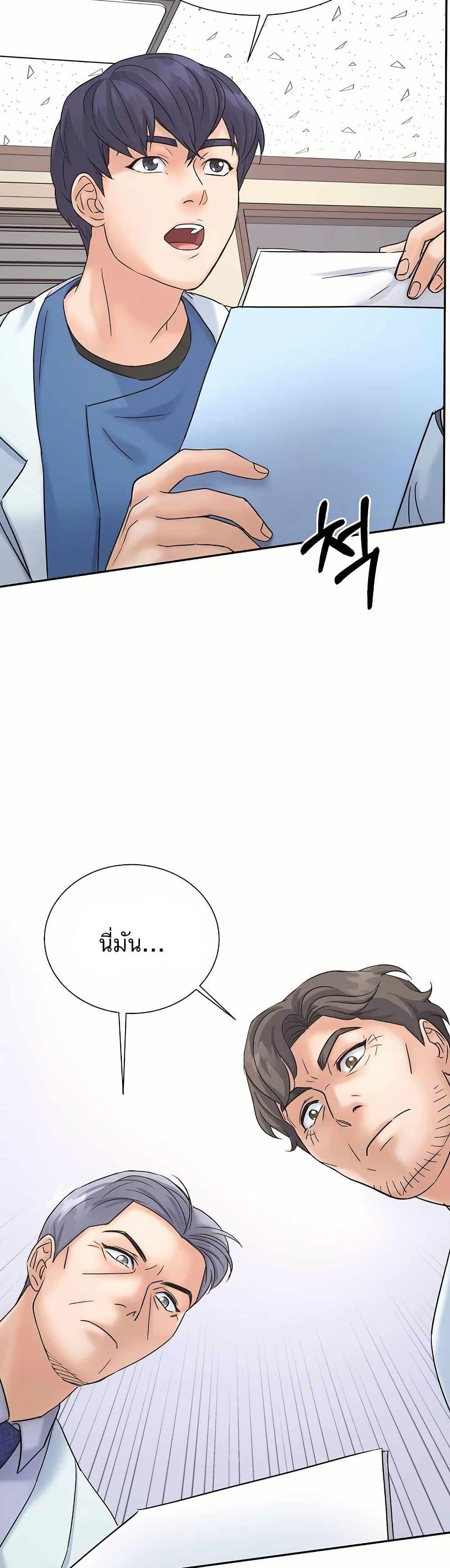 Manga-lc-com อ่านมังงะ อ่านการ์ตูน ออนไลน์ ฟรี Return of the Max-Level Doctor ตอนที่ 1 2 3 4 5 6 7 8 9 10 11 12 13 14 ฟรี ไม่มีโฆษณา Manga-lc - อ่าน มังงะ อ่าน การ์ตูน ออนไลน์ อ่านมังงะ ฟรี