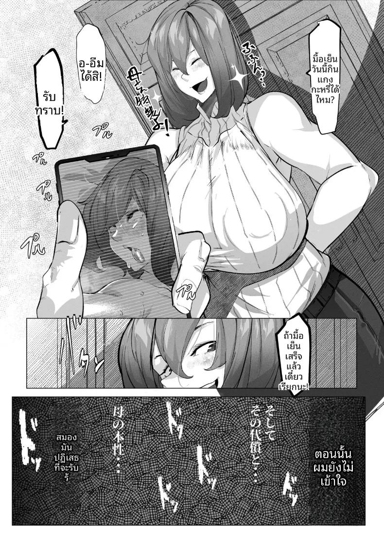 Doujin-Lc- อ่าน โดจิน มังฮวา เกาหลี ญี่ปุ่น จีน แปลไทย เเม่ต้องรับผิดชอบเเทนฉัน (Mr.way) ตอนที่ 1 2 3 4 5 6 7 8 9 10 11 12 13 14 ฟรี ไม่มีโฆษณา อ่าน โดจิน Manhwa เกาหลี ญี่ปุ่น จีน เรามีครบ คัดมาให้เน้นๆ โดจิน 18+ รับประกันความฟินโดย  Doujin Lc