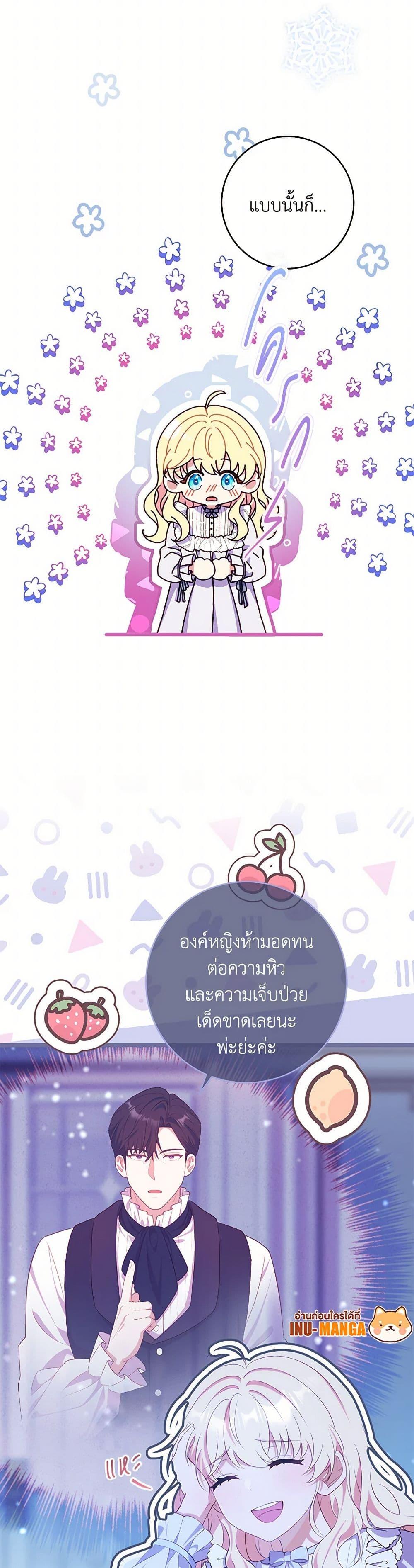 Manga-lc-com อ่านมังงะ อ่านการ์ตูน ออนไลน์ ฟรี I Became a Childhood Friend of the Obsessive Sub Male Lead ตอนที่ 1 2 3 4 5 6 7 8 9 10 11 12 13 14 ฟรี ไม่มีโฆษณา Manga-lc - อ่าน มังงะ อ่าน การ์ตูน ออนไลน์ อ่านมังงะ ฟรี