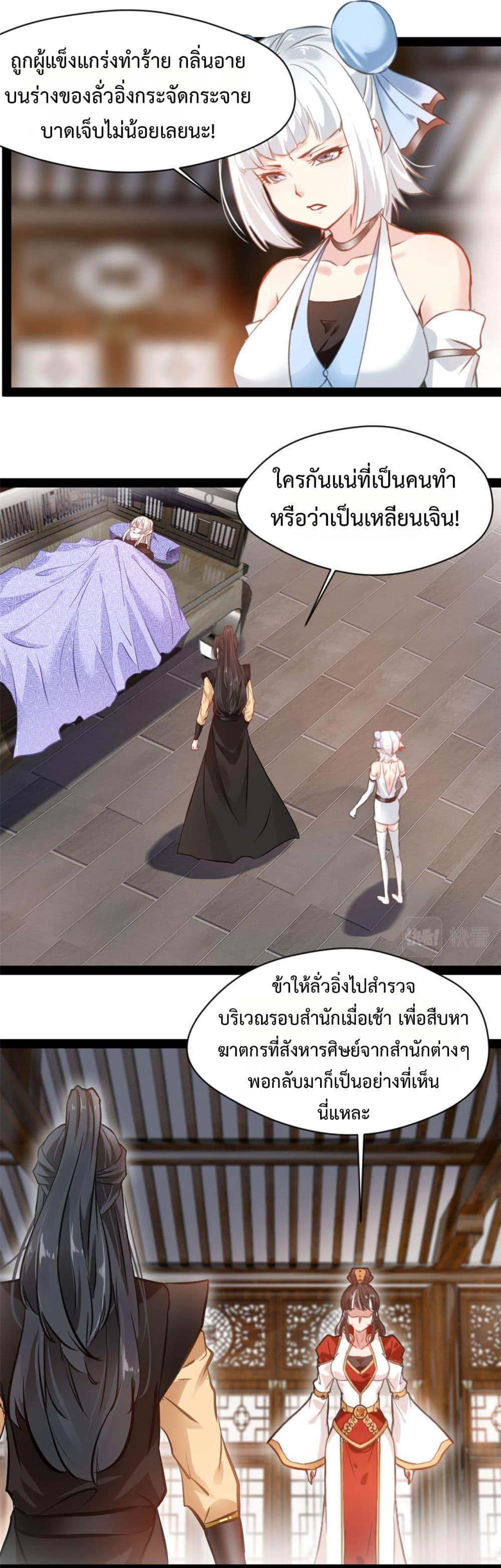 Manga-lc-com อ่านมังงะ อ่านการ์ตูน ออนไลน์ ฟรี Peerless Ancient ตำนานปรัมปราไร้เทียมทาน ตอนที่ 1 2 3 4 5 6 7 8 9 10 11 12 13 14 ฟรี ไม่มีโฆษณา Manga-lc - อ่าน มังงะ อ่าน การ์ตูน ออนไลน์ อ่านมังงะ ฟรี