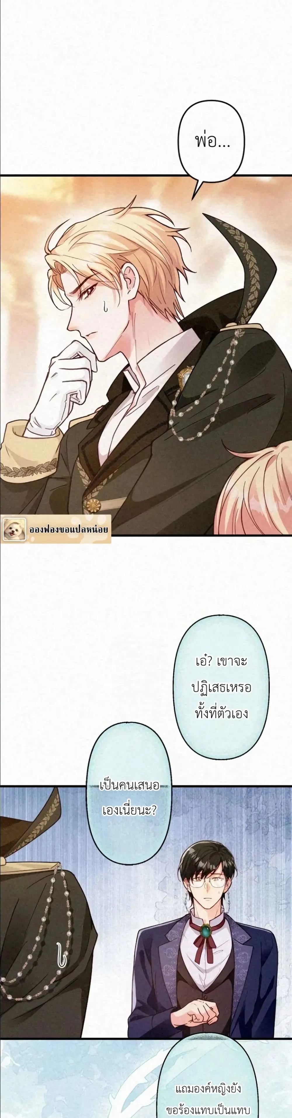 Manga-lc-com อ่านมังงะ อ่านการ์ตูน ออนไลน์ ฟรี I’m a Contract Stepmother, but the Tyrant Is Way Too Overpro ตอนที่ 1 2 3 4 5 6 7 8 9 10 11 12 13 14 ฟรี ไม่มีโฆษณา Manga-lc - อ่าน มังงะ อ่าน การ์ตูน ออนไลน์ อ่านมังงะ ฟรี