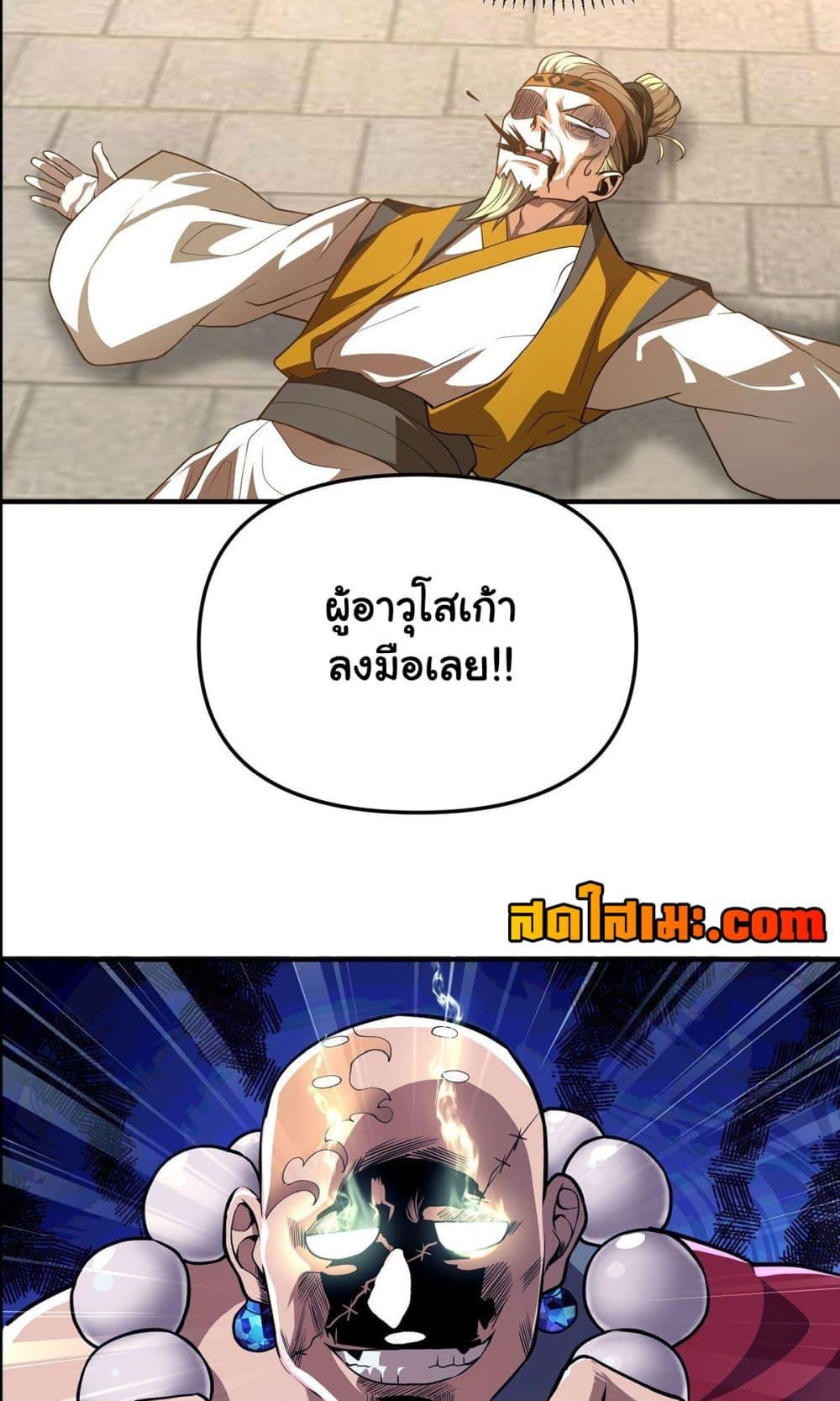 Manga-lc-com อ่านมังงะ อ่านการ์ตูน ออนไลน์ ฟรี Undercover for Ten Years, I Became a Great Villain of the Demon Sect ตอนที่ 1 2 3 4 5 6 7 8 9 10 11 12 13 14 ฟรี ไม่มีโฆษณา Manga-lc - อ่าน มังงะ อ่าน การ์ตูน ออนไลน์ อ่านมังงะ ฟรี