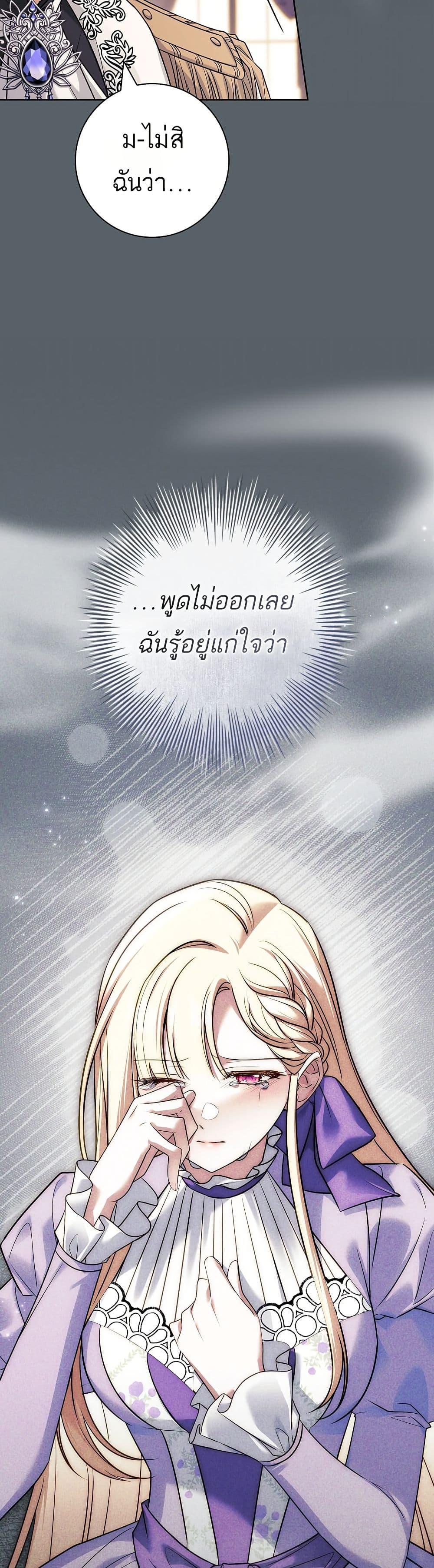 Manga-lc-com อ่านมังงะ อ่านการ์ตูน ออนไลน์ ฟรี Honey, Why Can’t We Get a Divorce ตอนที่ 1 2 3 4 5 6 7 8 9 10 11 12 13 14 ฟรี ไม่มีโฆษณา Manga-lc - อ่าน มังงะ อ่าน การ์ตูน ออนไลน์ อ่านมังงะ ฟรี