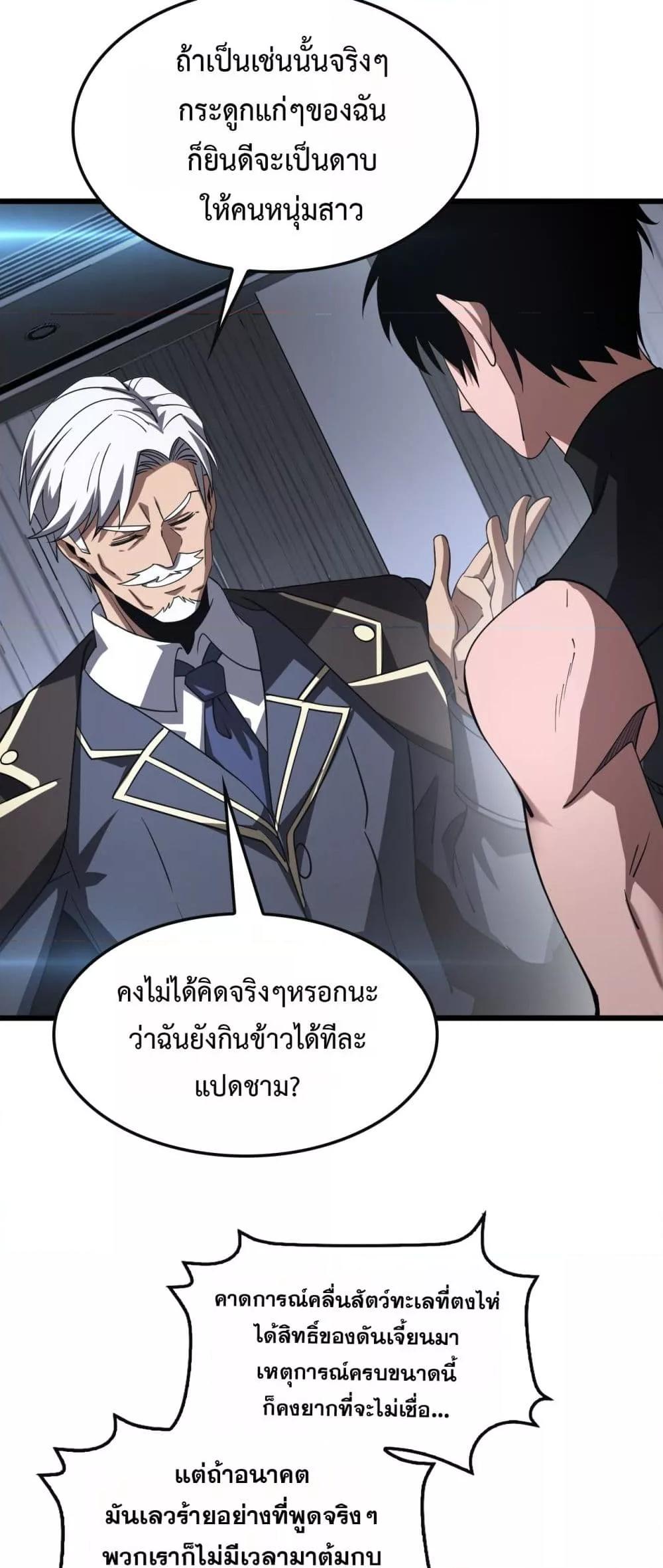 Manga-lc-com อ่านมังงะ อ่านการ์ตูน ออนไลน์ ฟรี DoomsdaySword ตอนที่ 1 2 3 4 5 6 7 8 9 10 11 12 13 14 ฟรี ไม่มีโฆษณา Manga-lc - อ่าน มังงะ อ่าน การ์ตูน ออนไลน์ อ่านมังงะ ฟรี