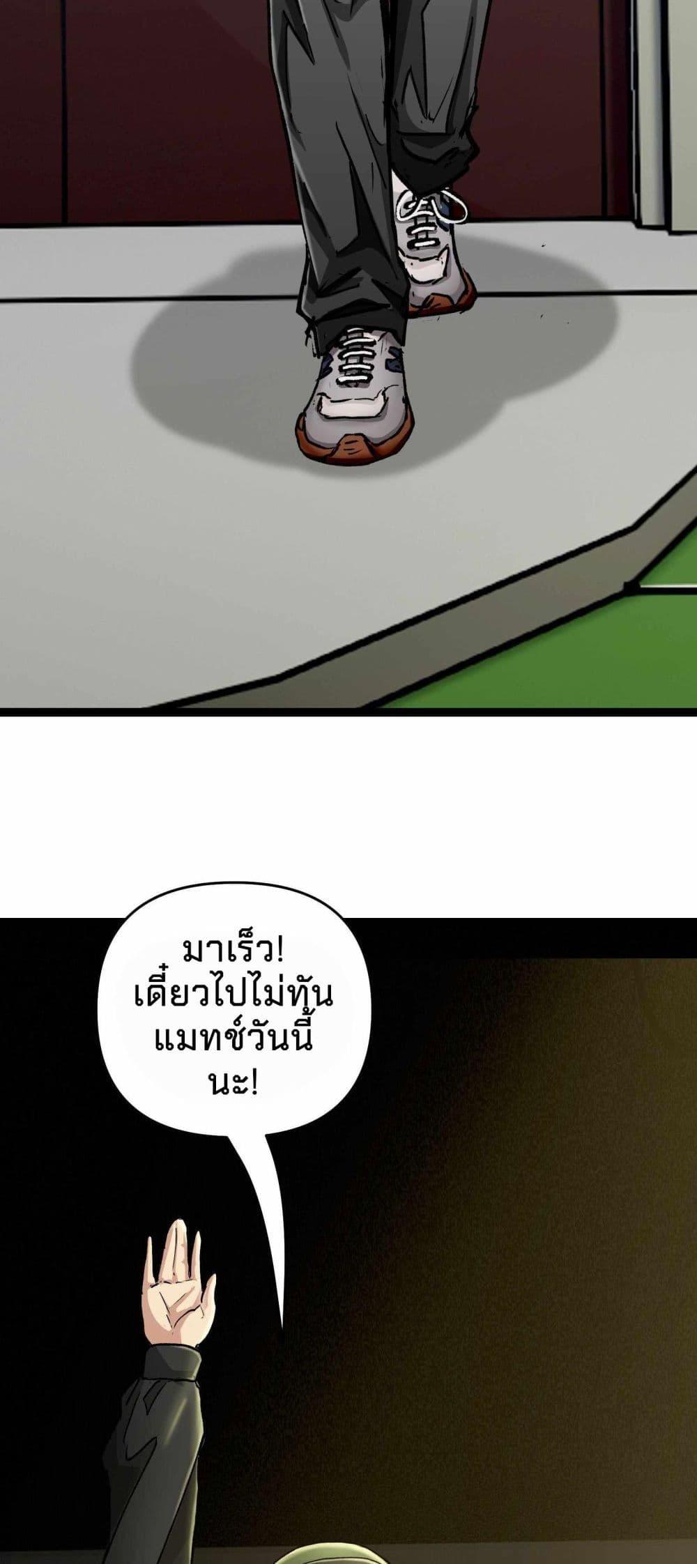 Manga-lc-com อ่านมังงะ อ่านการ์ตูน ออนไลน์ ฟรี Death Speed ตอนที่ 1 2 3 4 5 6 7 8 9 10 11 12 13 14 ฟรี ไม่มีโฆษณา Manga-lc - อ่าน มังงะ อ่าน การ์ตูน ออนไลน์ อ่านมังงะ ฟรี