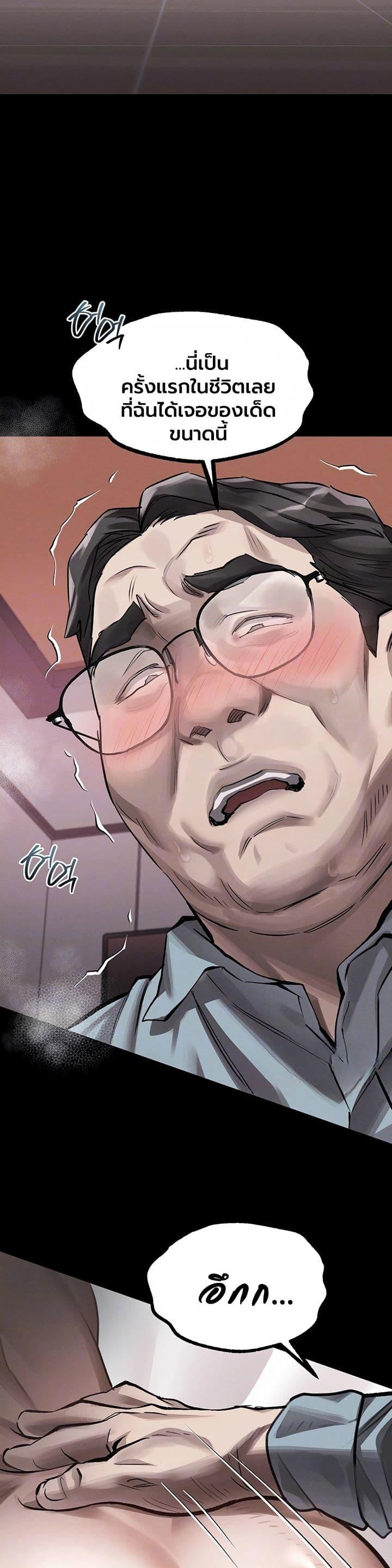 Doujin-Lc- อ่าน โดจิน มังฮวา เกาหลี ญี่ปุ่น จีน แปลไทย Dirty Talk ตอนที่ 1 2 3 4 5 6 7 8 9 10 11 12 13 14 ฟรี ไม่มีโฆษณา อ่าน โดจิน Manhwa เกาหลี ญี่ปุ่น จีน เรามีครบ คัดมาให้เน้นๆ โดจิน 18+ รับประกันความฟินโดย  Doujin Lc