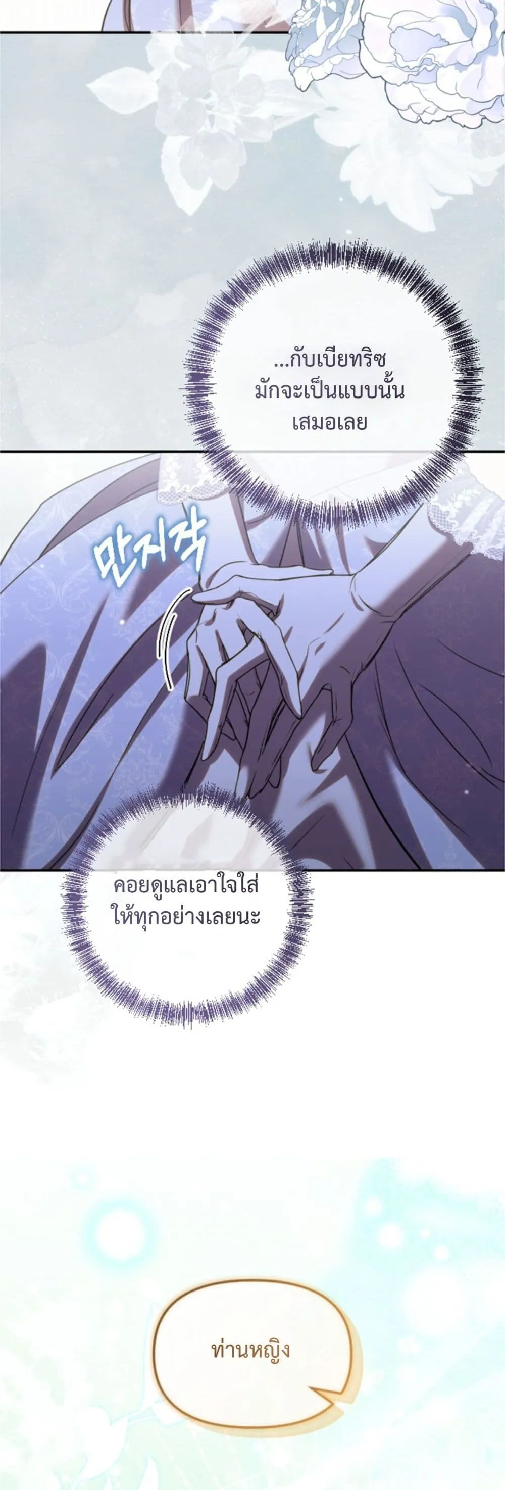 Manga-lc-com อ่านมังงะ อ่านการ์ตูน ออนไลน์ ฟรี You Are at the End of the Downfall ตอนที่ 1 2 3 4 5 6 7 8 9 10 11 12 13 14 ฟรี ไม่มีโฆษณา Manga-lc - อ่าน มังงะ อ่าน การ์ตูน ออนไลน์ อ่านมังงะ ฟรี