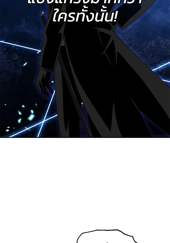 อดีตบอสหอคอย ตอนที่ 58 รูปที่ 112