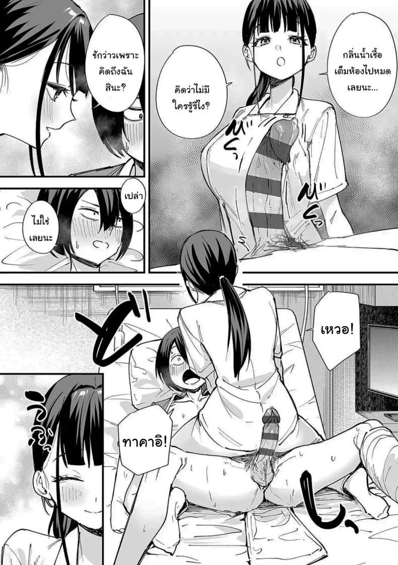 Doujin-Lc- อ่าน โดจิน มังฮวา เกาหลี ญี่ปุ่น จีน แปลไทย เป็นแค่เพื่อน [Fuguta-ke] Kyonyuu no Tomodachi to Tsukiau made no Hanashi Zenpen ตอนที่ 1 2 3 4 5 6 7 8 9 10 11 12 13 14 ฟรี ไม่มีโฆษณา อ่าน โดจิน Manhwa เกาหลี ญี่ปุ่น จีน เรามีครบ คัดมาให้เน้นๆ โดจิน 18+ รับประกันความฟินโดย  Doujin Lc