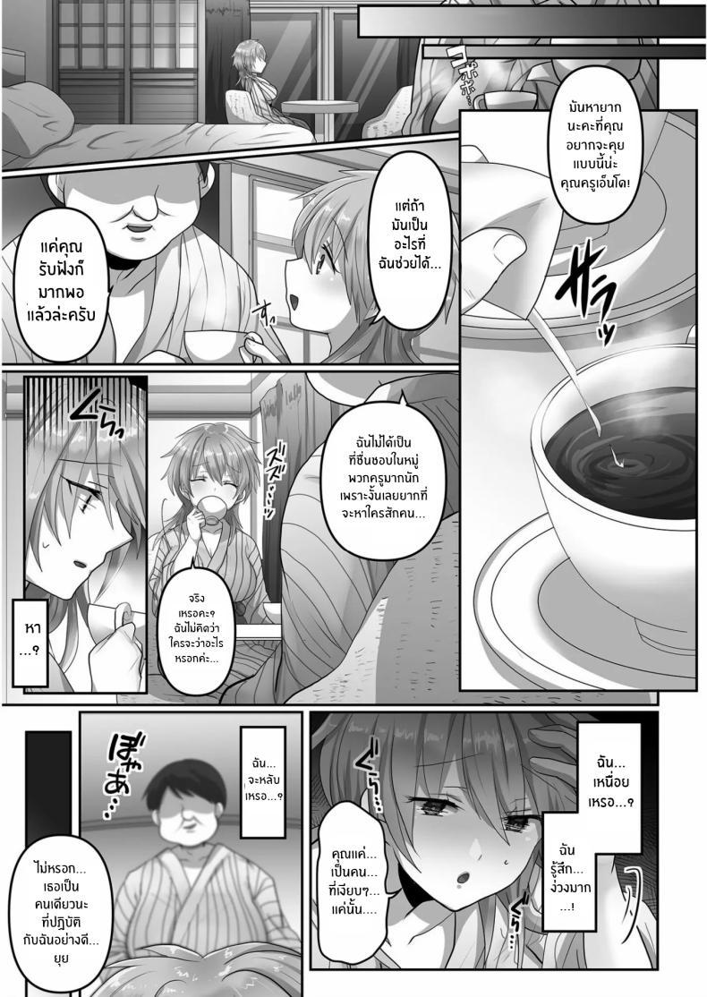 Doujin-Lc- อ่าน โดจิน มังฮวา เกาหลี ญี่ปุ่น จีน แปลไทย ฉันผู้ถูกทำให้เเปดเปื้อน [Ashitaba Mofu] Kegasareta Watashi ตอนที่ 1 2 3 4 5 6 7 8 9 10 11 12 13 14 ฟรี ไม่มีโฆษณา อ่าน โดจิน Manhwa เกาหลี ญี่ปุ่น จีน เรามีครบ คัดมาให้เน้นๆ โดจิน 18+ รับประกันความฟินโดย  Doujin Lc