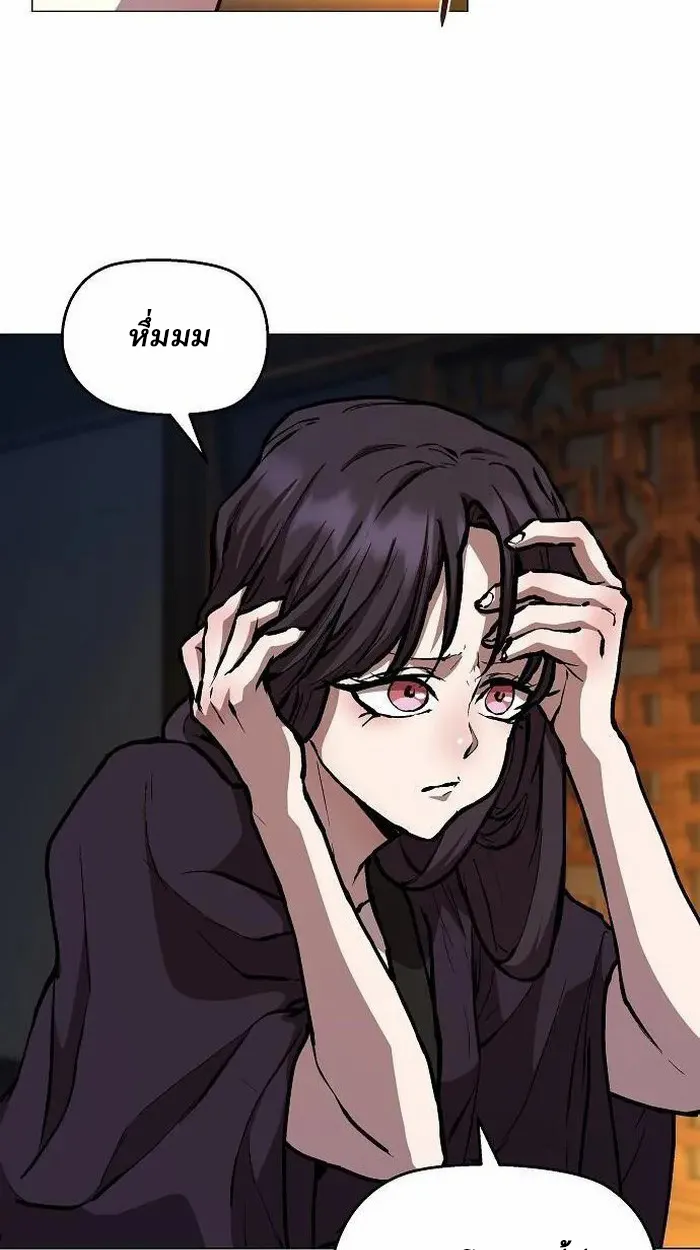 Reborn on the Demonic Cult Battlefield ยอดอ_จฉร_ยะผ_หวนค_น ตอนที่ ตอนที่ 3 รูปที่ 8