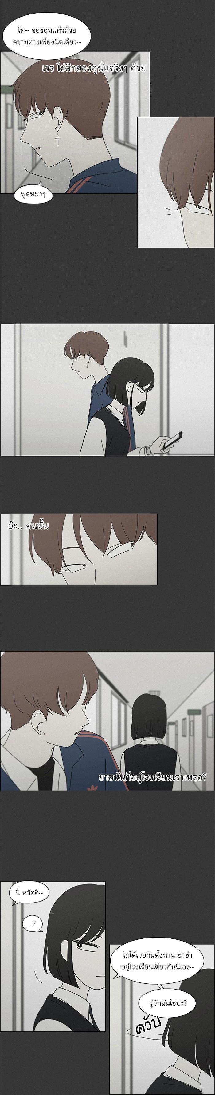 Manga-lc-com อ่านมังงะ อ่านการ์ตูน ออนไลน์ ฟรี Love Revolution รักนี้ต้องปฏิวัติ ตอนที่ 1 2 3 4 5 6 7 8 9 10 11 12 13 14 ฟรี ไม่มีโฆษณา Manga-lc - อ่าน มังงะ อ่าน การ์ตูน ออนไลน์ อ่านมังงะ ฟรี