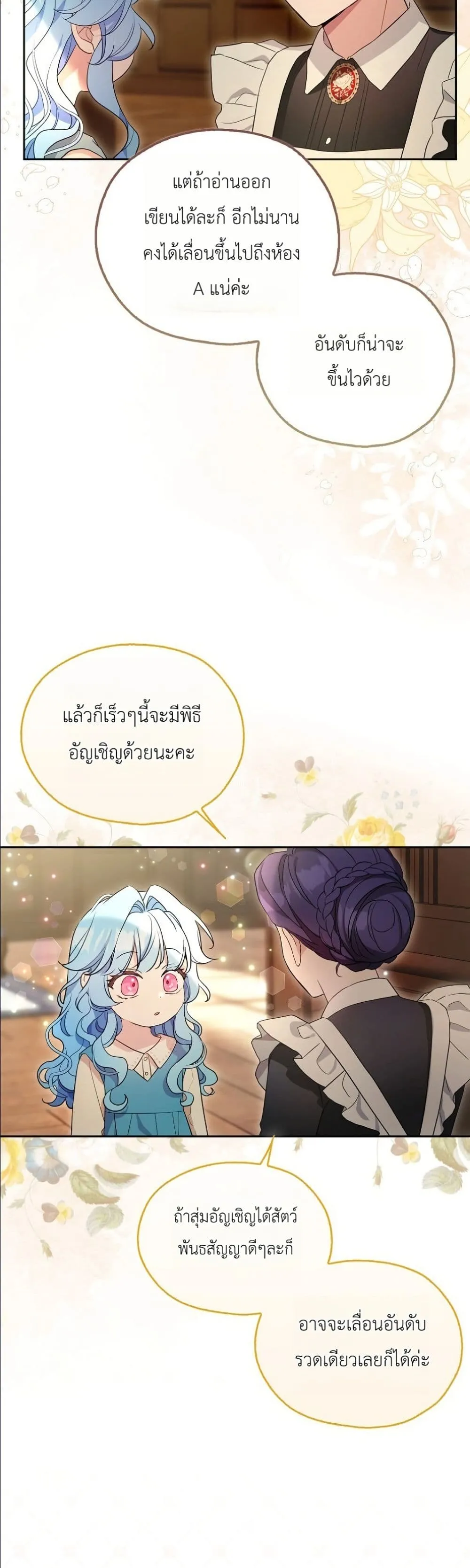 Manga-lc-com อ่านมังงะ อ่านการ์ตูน ออนไลน์ ฟรี The Oracle of the Villainous Baby ตอนที่ 1 2 3 4 5 6 7 8 9 10 11 12 13 14 ฟรี ไม่มีโฆษณา Manga-lc - อ่าน มังงะ อ่าน การ์ตูน ออนไลน์ อ่านมังงะ ฟรี