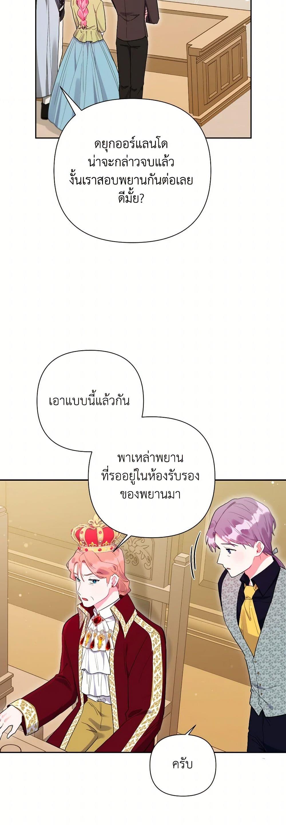Manga-lc-com อ่านมังงะ อ่านการ์ตูน ออนไลน์ ฟรี The Archvillain’s Daughter-in-Law ตอนที่ 1 2 3 4 5 6 7 8 9 10 11 12 13 14 ฟรี ไม่มีโฆษณา Manga-lc - อ่าน มังงะ อ่าน การ์ตูน ออนไลน์ อ่านมังงะ ฟรี