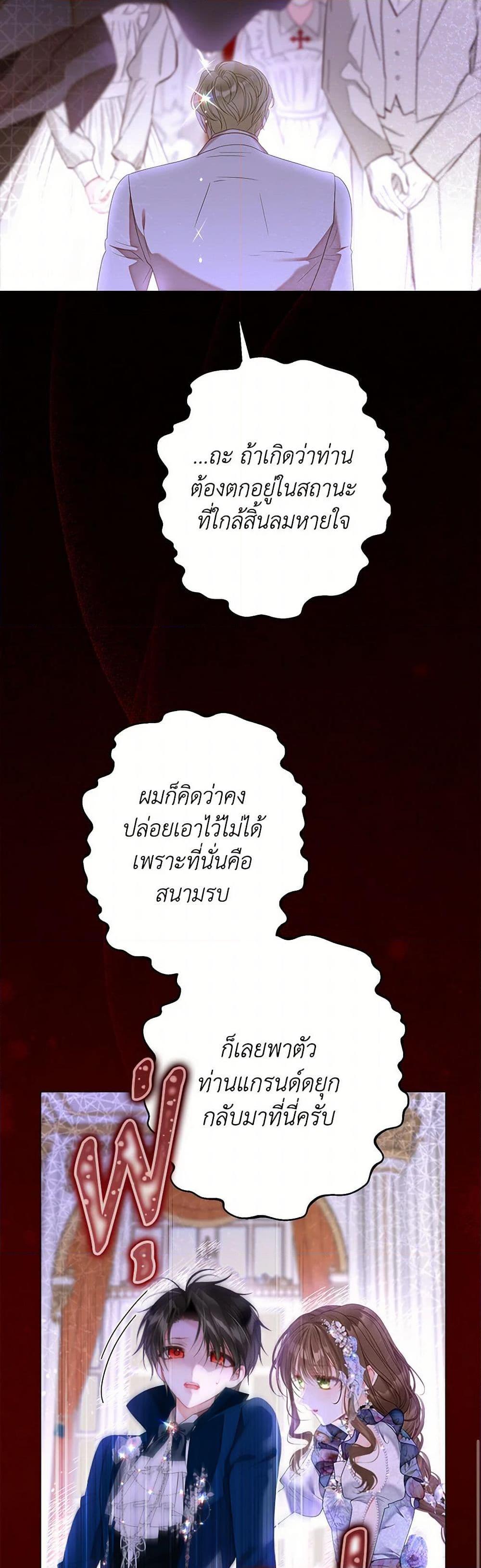 Manga-lc-com อ่านมังงะ อ่านการ์ตูน ออนไลน์ ฟรี The World Without My Sister Who Everyone Loved ตอนที่ 1 2 3 4 5 6 7 8 9 10 11 12 13 14 ฟรี ไม่มีโฆษณา Manga-lc - อ่าน มังงะ อ่าน การ์ตูน ออนไลน์ อ่านมังงะ ฟรี