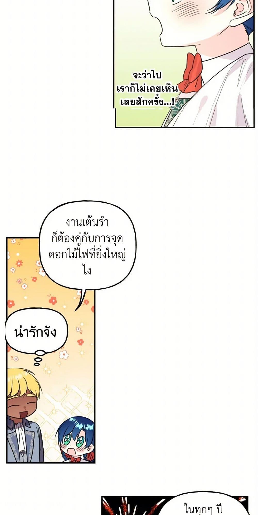 Manga-lc-com อ่านมังงะ อ่านการ์ตูน ออนไลน์ ฟรี Daughter of the Archmage ตอนที่ 1 2 3 4 5 6 7 8 9 10 11 12 13 14 ฟรี ไม่มีโฆษณา Manga-lc - อ่าน มังงะ อ่าน การ์ตูน ออนไลน์ อ่านมังงะ ฟรี