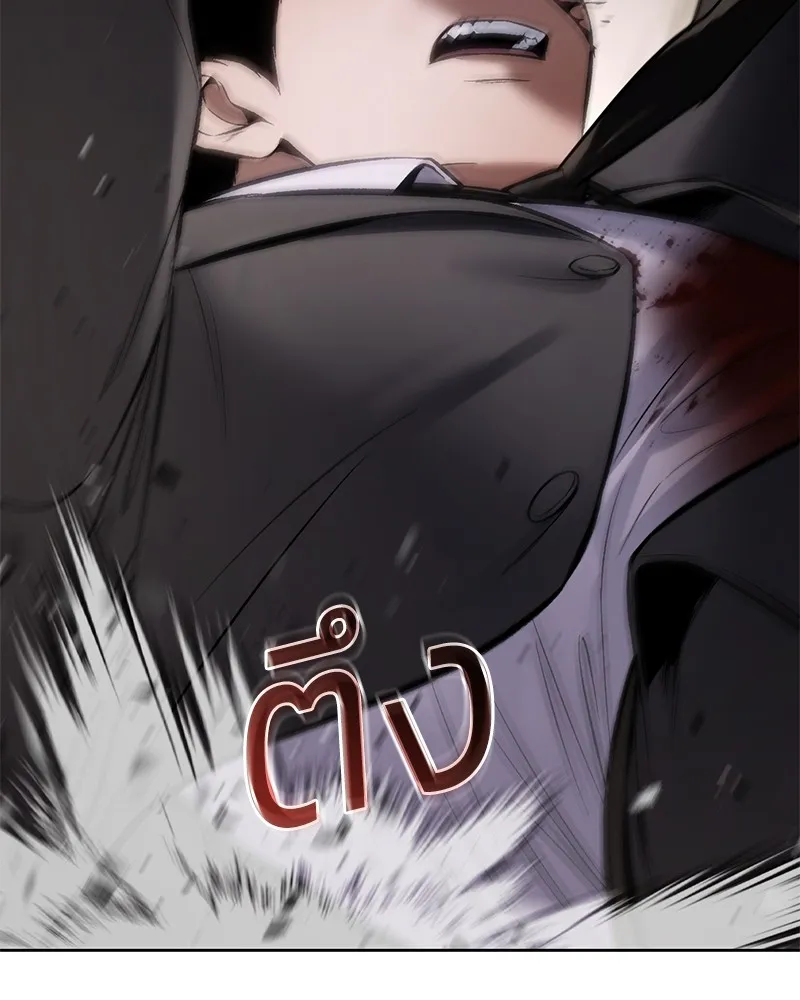 แบคXX ตอนที่ 98 รูปที่ 119