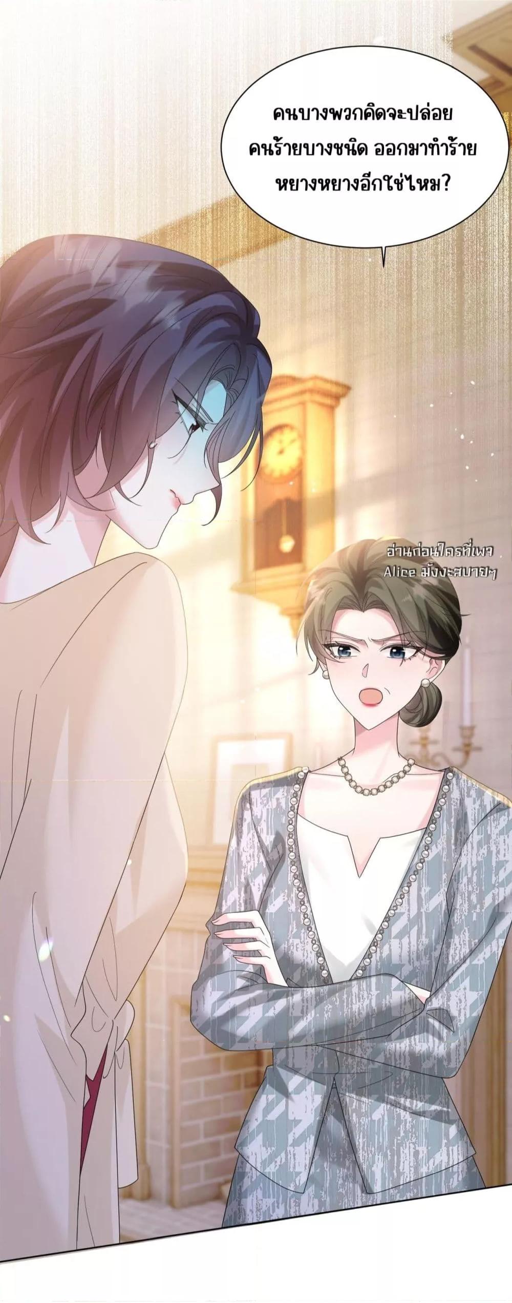 Manga-lc-com อ่านมังงะ อ่านการ์ตูน ออนไลน์ ฟรี Dressedasthe ตอนที่ 1 2 3 4 5 6 7 8 9 10 11 12 13 14 ฟรี ไม่มีโฆษณา Manga-lc - อ่าน มังงะ อ่าน การ์ตูน ออนไลน์ อ่านมังงะ ฟรี
