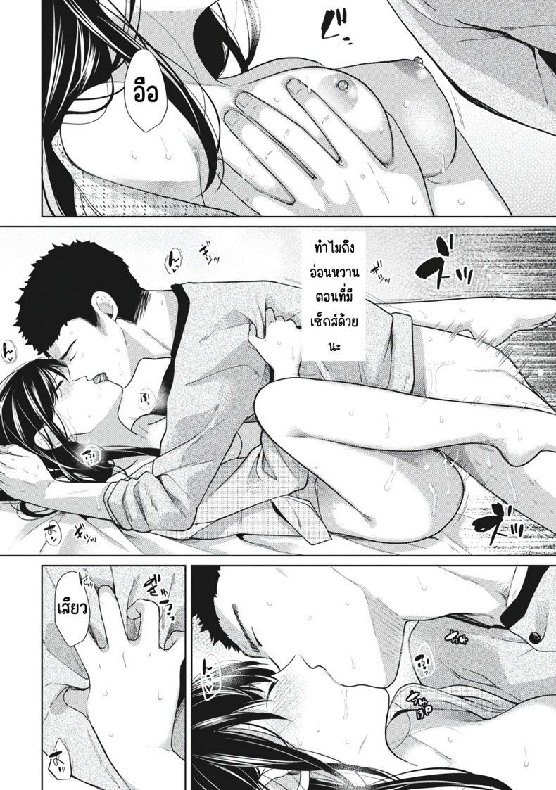 Doujin-Lc- อ่าน โดจิน มังฮวา เกาหลี ญี่ปุ่น จีน แปลไทย อยู่ๆก็ได้อยู่ห้อง1LDKกับสาวม.ปลาย [Fumitsuki Sou] 1LDK+JK Ikinari Doukyo_ Micchaku!_ Hatsu Ecchi!!_ ตอนที่ 1 2 3 4 5 6 7 8 9 10 11 12 13 14 ฟรี ไม่มีโฆษณา อ่าน โดจิน Manhwa เกาหลี ญี่ปุ่น จีน เรามีครบ คัดมาให้เน้นๆ โดจิน 18+ รับประกันความฟินโดย  Doujin Lc
