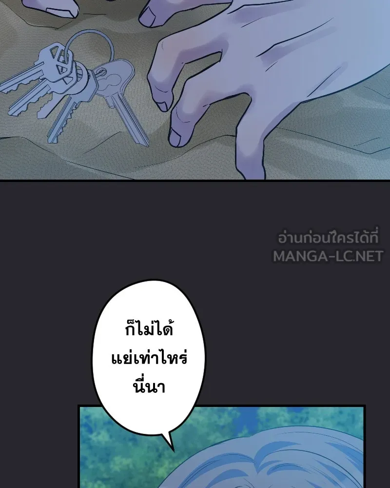 Promise of Death ตอนที่ ep12  ฉันไม่ถูกกับเด็ก รูปที่ 69