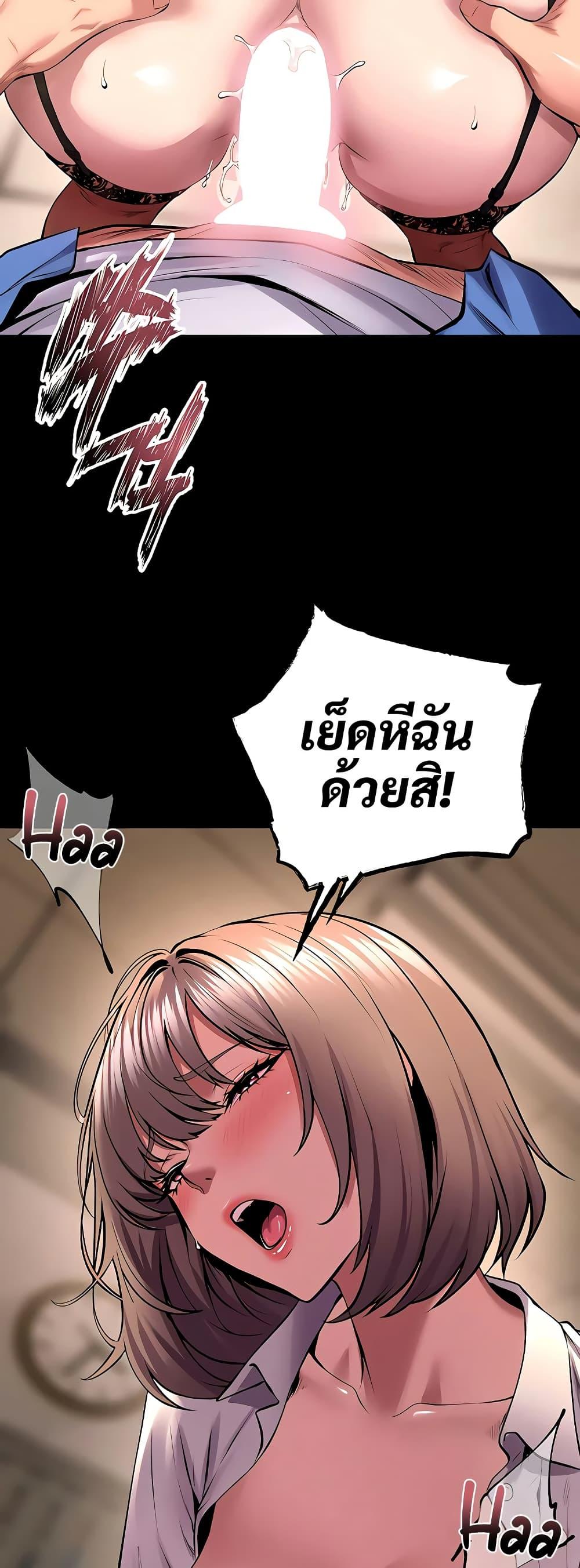 Doujin-Lc- อ่าน โดจิน มังฮวา เกาหลี ญี่ปุ่น จีน แปลไทย Prison Revenge ตอนที่ 1 2 3 4 5 6 7 8 9 10 11 12 13 14 ฟรี ไม่มีโฆษณา อ่าน โดจิน Manhwa เกาหลี ญี่ปุ่น จีน เรามีครบ คัดมาให้เน้นๆ โดจิน 18+ รับประกันความฟินโดย  Doujin Lc