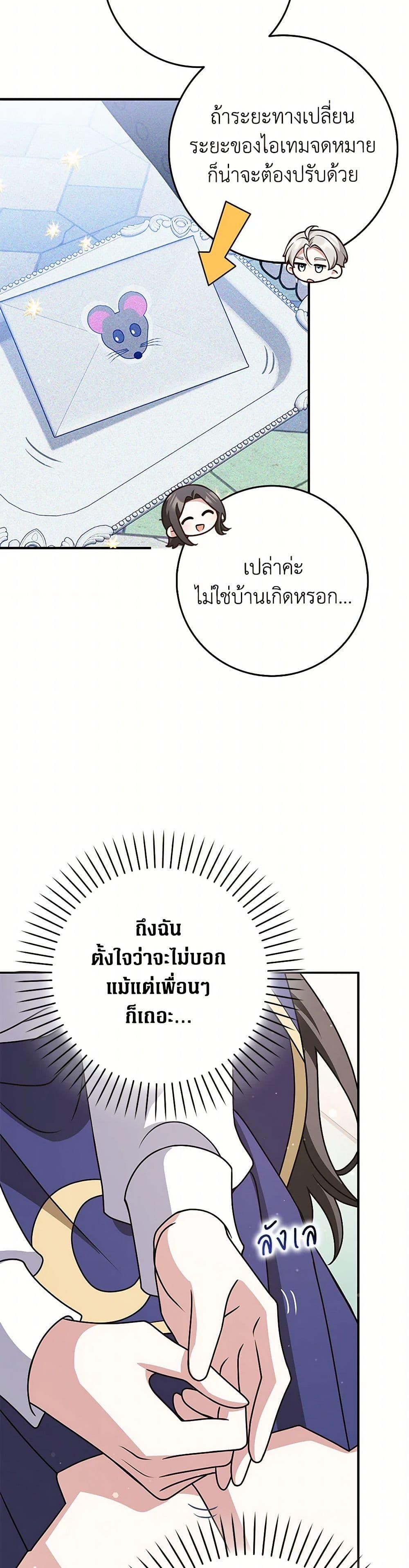 Manga-lc-com อ่านมังงะ อ่านการ์ตูน ออนไลน์ ฟรี Friends Shouldn’t Act This Way ตอนที่ 1 2 3 4 5 6 7 8 9 10 11 12 13 14 ฟรี ไม่มีโฆษณา Manga-lc - อ่าน มังงะ อ่าน การ์ตูน ออนไลน์ อ่านมังงะ ฟรี