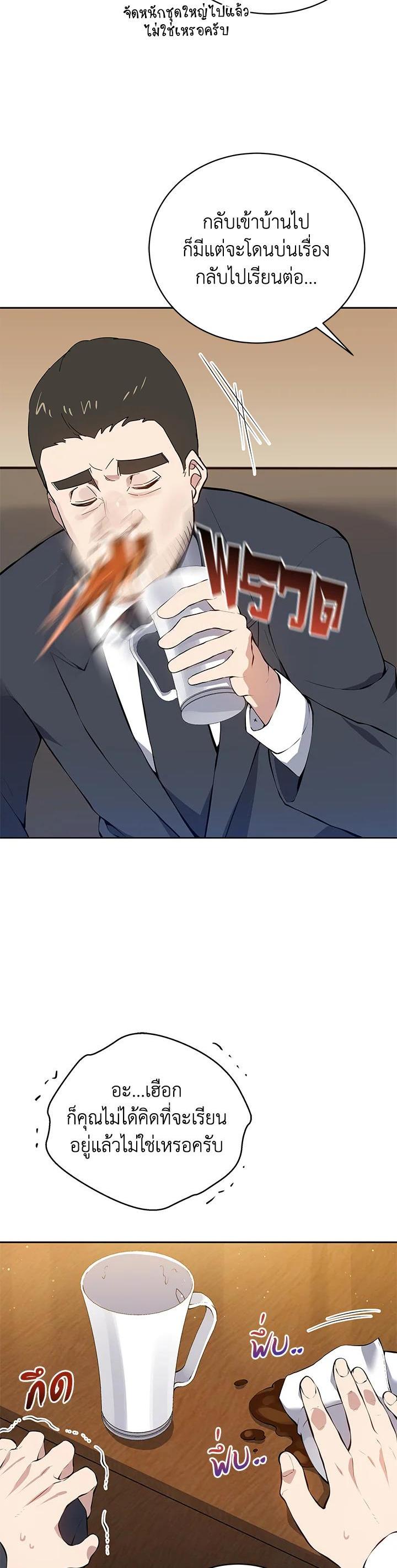 Manga-lc-com อ่านมังงะ อ่านการ์ตูน ออนไลน์ ฟรี The Descent of the Demonic Master ตอนที่ 1 2 3 4 5 6 7 8 9 10 11 12 13 14 ฟรี ไม่มีโฆษณา Manga-lc - อ่าน มังงะ อ่าน การ์ตูน ออนไลน์ อ่านมังงะ ฟรี