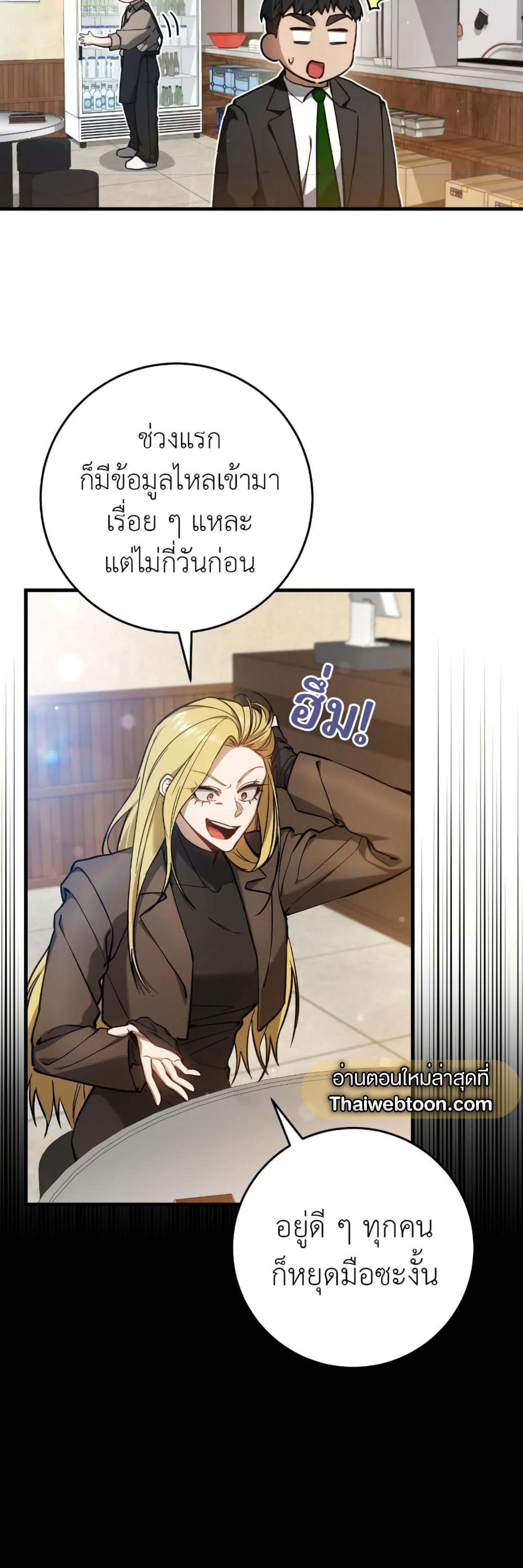 Manga-lc-com อ่านมังงะ อ่านการ์ตูน ออนไลน์ ฟรี The Hunter Wants to Live Quietly ตอนที่ 1 2 3 4 5 6 7 8 9 10 11 12 13 14 ฟรี ไม่มีโฆษณา Manga-lc - อ่าน มังงะ อ่าน การ์ตูน ออนไลน์ อ่านมังงะ ฟรี