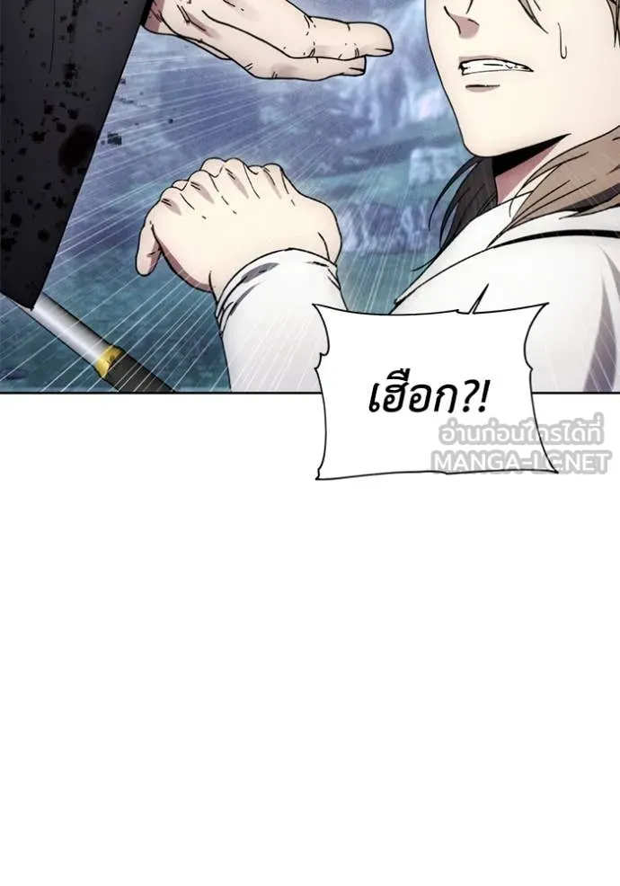 ศึกชิงบัลลังก์เทพเจ้ ตอนที่ 195 รูปที่ 75