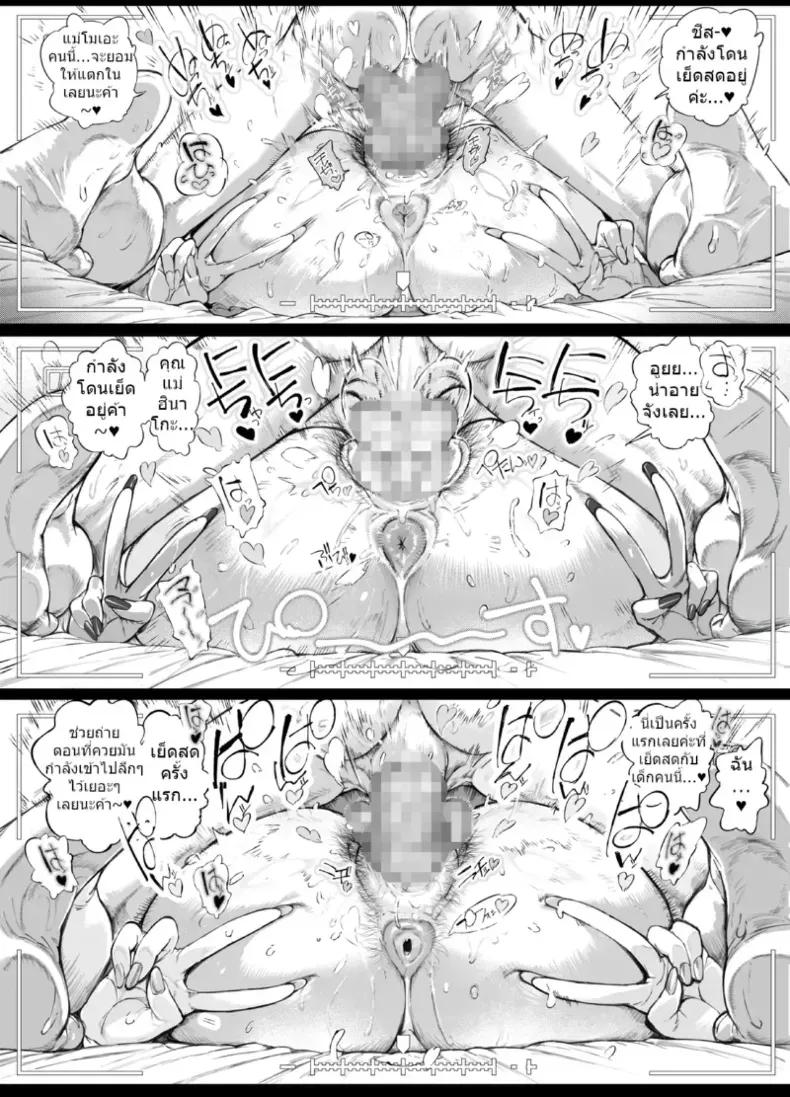 Doujin-Lc- อ่าน โดจิน มังฮวา เกาหลี ญี่ปุ่น จีน แปลไทย (Oltlo) ตอนที่ 1 2 3 4 5 6 7 8 9 10 11 12 13 14 ฟรี ไม่มีโฆษณา อ่าน โดจิน Manhwa เกาหลี ญี่ปุ่น จีน เรามีครบ คัดมาให้เน้นๆ โดจิน 18+ รับประกันความฟินโดย  Doujin Lc