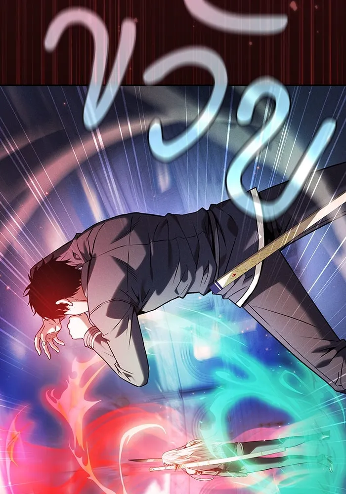 นักดาบอัจฉริยะจากอะคาเดมี ตอนที่ 72 รูปที่ 56