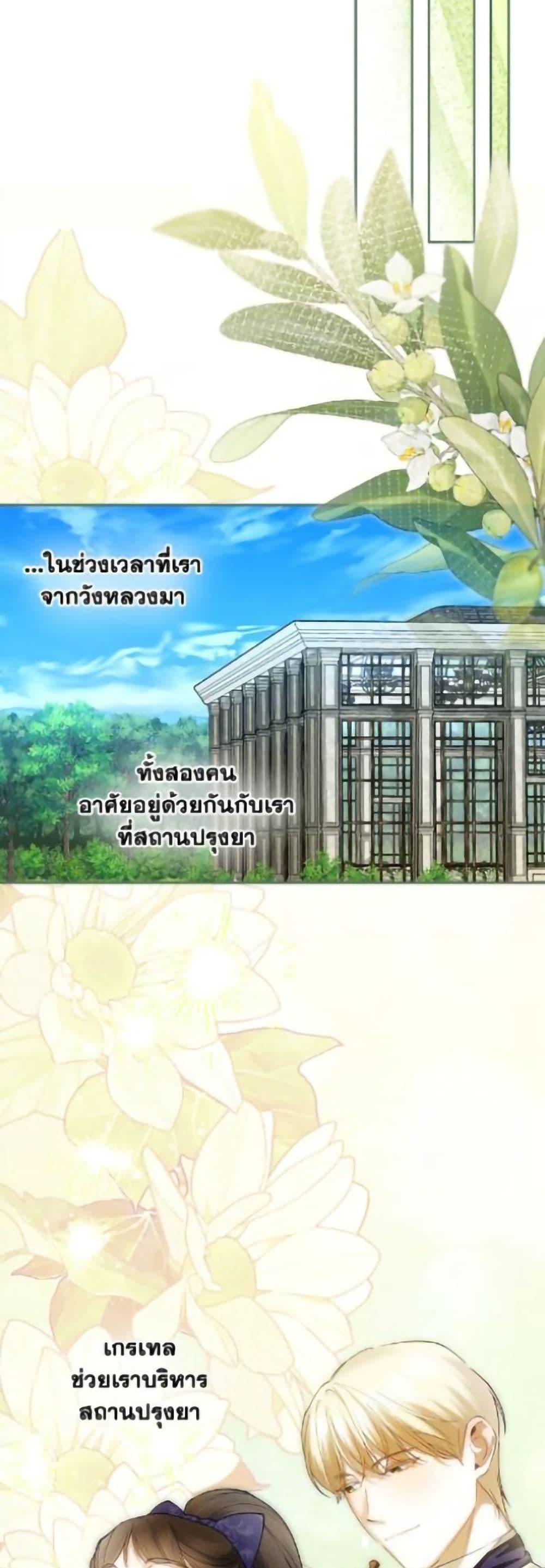 Manga-lc-com อ่านมังงะ อ่านการ์ตูน ออนไลน์ ฟรี How to Hide the Emperor’s Child ตอนที่ 1 2 3 4 5 6 7 8 9 10 11 12 13 14 ฟรี ไม่มีโฆษณา Manga-lc - อ่าน มังงะ อ่าน การ์ตูน ออนไลน์ อ่านมังงะ ฟรี