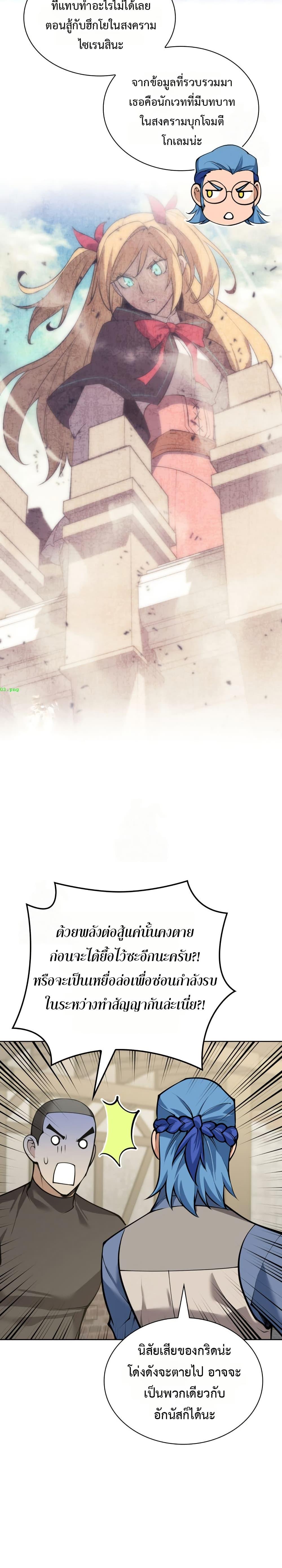 Manga-lc-com อ่านมังงะ อ่านการ์ตูน ออนไลน์ ฟรี Overgeared (Remake) ตอนที่ 1 2 3 4 5 6 7 8 9 10 11 12 13 14 ฟรี ไม่มีโฆษณา Manga-lc - อ่าน มังงะ อ่าน การ์ตูน ออนไลน์ อ่านมังงะ ฟรี