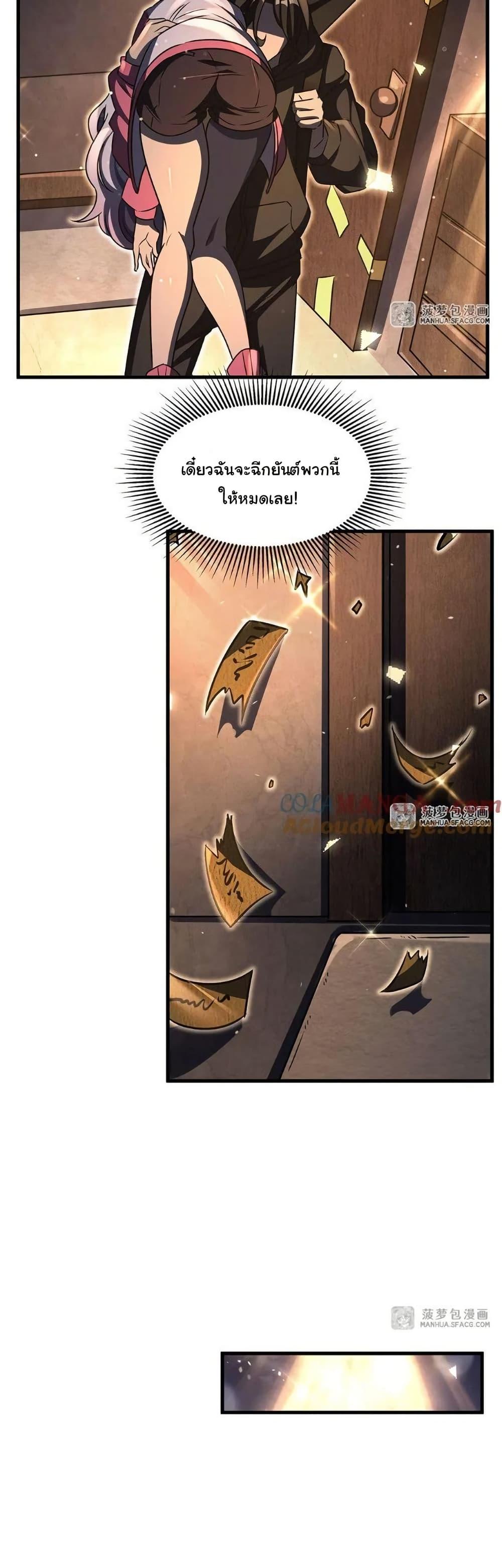 Manga-lc-com อ่านมังงะ อ่านการ์ตูน ออนไลน์ ฟรี Become a Witch in a World Full of Ghost Stories ตอนที่ 1 2 3 4 5 6 7 8 9 10 11 12 13 14 ฟรี ไม่มีโฆษณา Manga-lc - อ่าน มังงะ อ่าน การ์ตูน ออนไลน์ อ่านมังงะ ฟรี