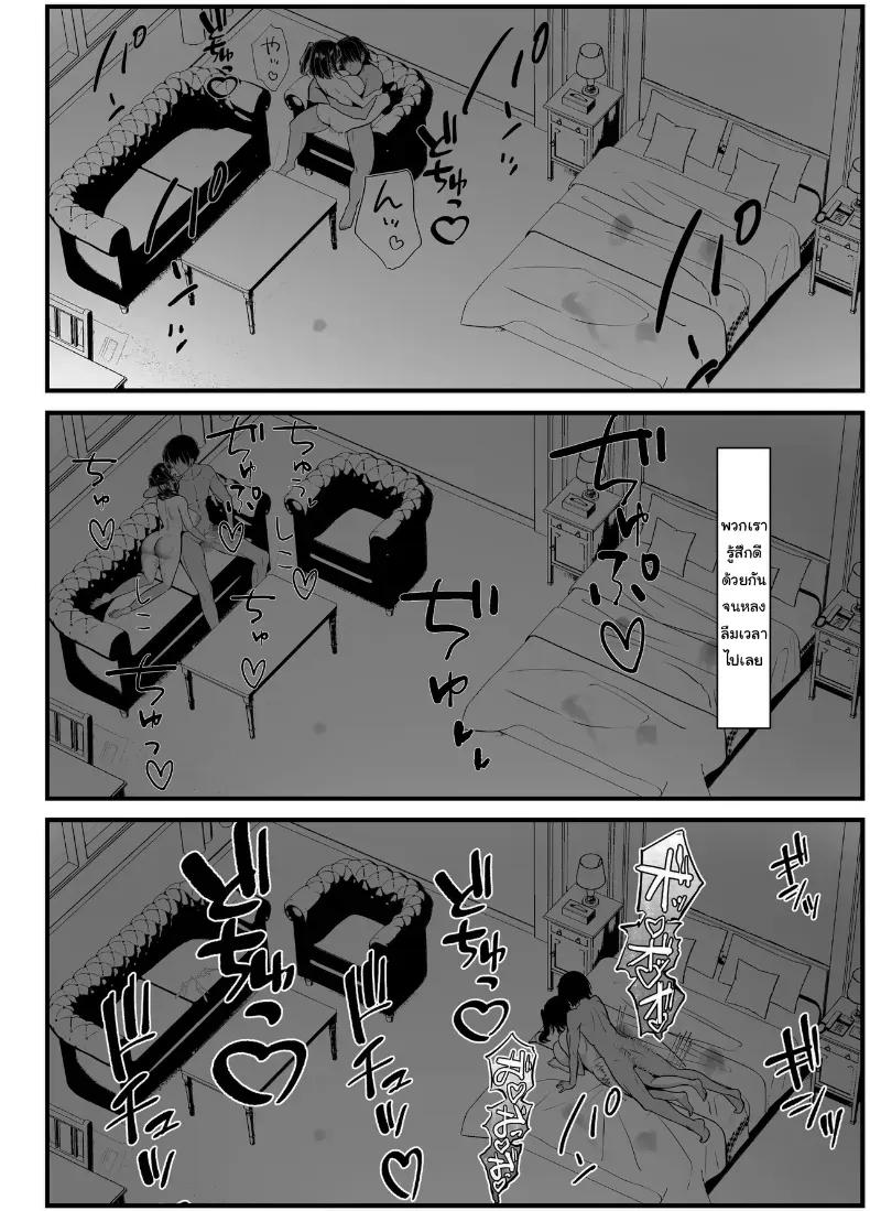 Doujin-Lc- อ่าน โดจิน มังฮวา เกาหลี ญี่ปุ่น จีน แปลไทย อยากตื่นเต้นใช่ไหมอากิคุง (Oumi Noe) ตอนที่ 1 2 3 4 5 6 7 8 9 10 11 12 13 14 ฟรี ไม่มีโฆษณา อ่าน โดจิน Manhwa เกาหลี ญี่ปุ่น จีน เรามีครบ คัดมาให้เน้นๆ โดจิน 18+ รับประกันความฟินโดย  Doujin Lc
